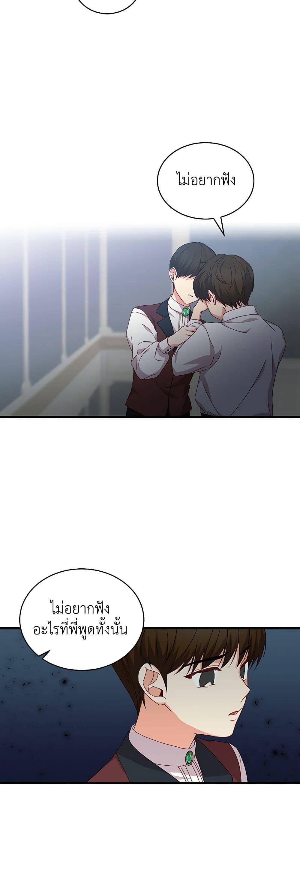 Manga-lc-com อ่านมังงะ อ่านการ์ตูน ออนไลน์ ฟรี Beware of the Brothers! ตอนที่ 1 2 3 4 5 6 7 8 9 10 11 12 13 14 ฟรี ไม่มีโฆษณา Manga-lc - อ่าน มังงะ อ่าน การ์ตูน ออนไลน์ อ่านมังงะ ฟรี