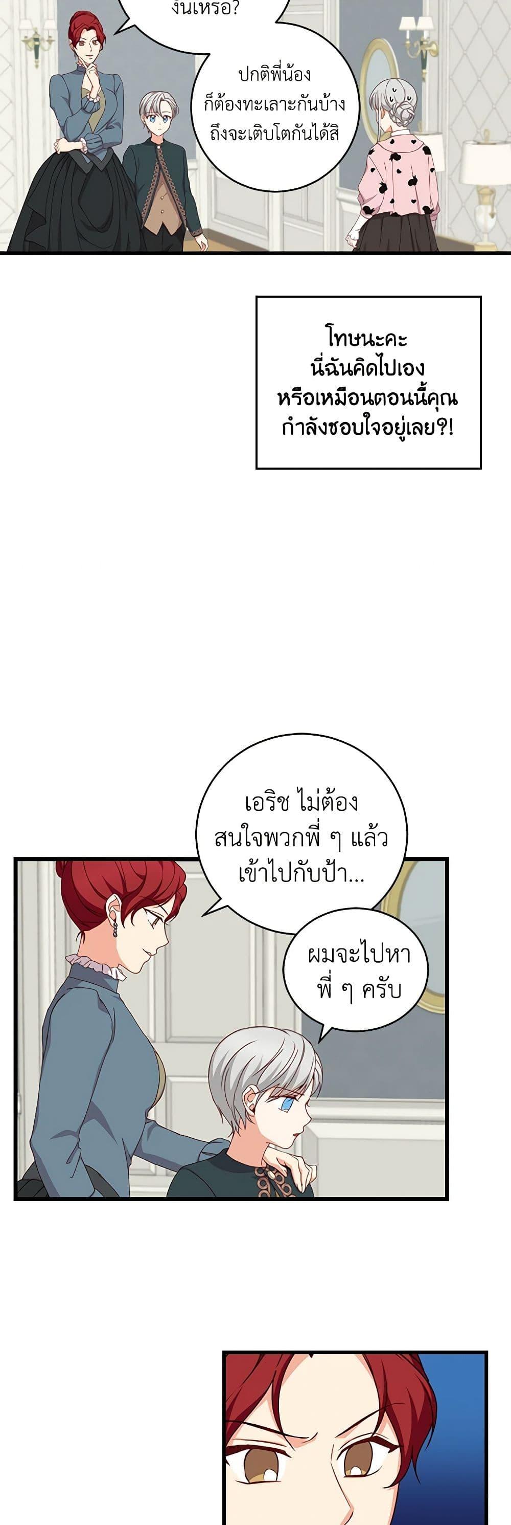 Manga-lc-com อ่านมังงะ อ่านการ์ตูน ออนไลน์ ฟรี Beware of the Brothers! ตอนที่ 1 2 3 4 5 6 7 8 9 10 11 12 13 14 ฟรี ไม่มีโฆษณา Manga-lc - อ่าน มังงะ อ่าน การ์ตูน ออนไลน์ อ่านมังงะ ฟรี