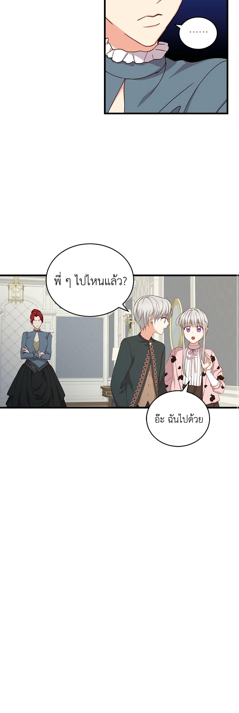 Manga-lc-com อ่านมังงะ อ่านการ์ตูน ออนไลน์ ฟรี Beware of the Brothers! ตอนที่ 1 2 3 4 5 6 7 8 9 10 11 12 13 14 ฟรี ไม่มีโฆษณา Manga-lc - อ่าน มังงะ อ่าน การ์ตูน ออนไลน์ อ่านมังงะ ฟรี