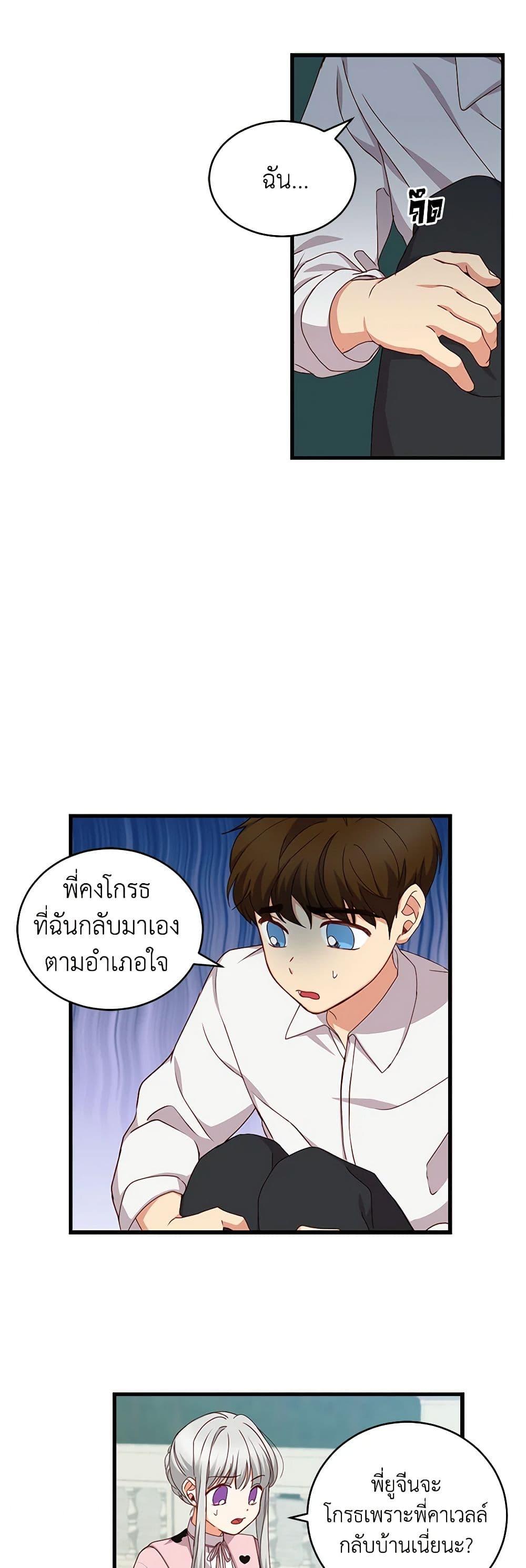 Manga-lc-com อ่านมังงะ อ่านการ์ตูน ออนไลน์ ฟรี Beware of the Brothers! ตอนที่ 1 2 3 4 5 6 7 8 9 10 11 12 13 14 ฟรี ไม่มีโฆษณา Manga-lc - อ่าน มังงะ อ่าน การ์ตูน ออนไลน์ อ่านมังงะ ฟรี