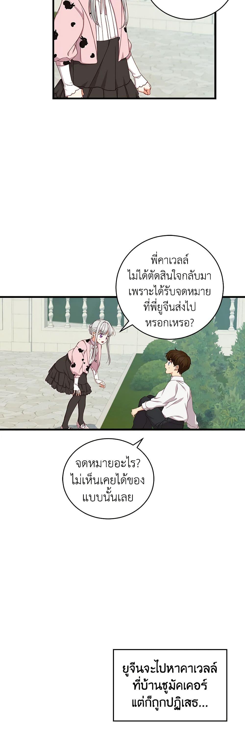 Manga-lc-com อ่านมังงะ อ่านการ์ตูน ออนไลน์ ฟรี Beware of the Brothers! ตอนที่ 1 2 3 4 5 6 7 8 9 10 11 12 13 14 ฟรี ไม่มีโฆษณา Manga-lc - อ่าน มังงะ อ่าน การ์ตูน ออนไลน์ อ่านมังงะ ฟรี