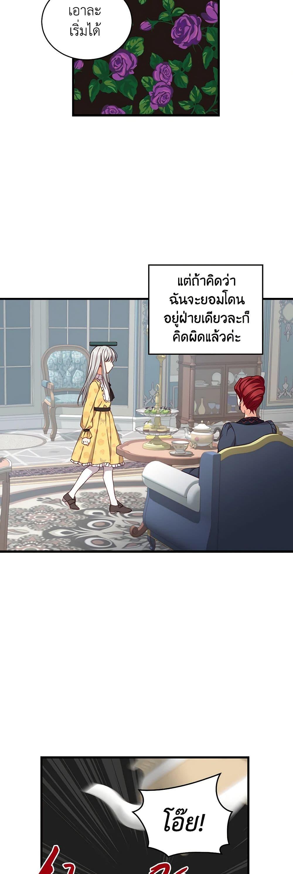 Manga-lc-com อ่านมังงะ อ่านการ์ตูน ออนไลน์ ฟรี Beware of the Brothers! ตอนที่ 1 2 3 4 5 6 7 8 9 10 11 12 13 14 ฟรี ไม่มีโฆษณา Manga-lc - อ่าน มังงะ อ่าน การ์ตูน ออนไลน์ อ่านมังงะ ฟรี