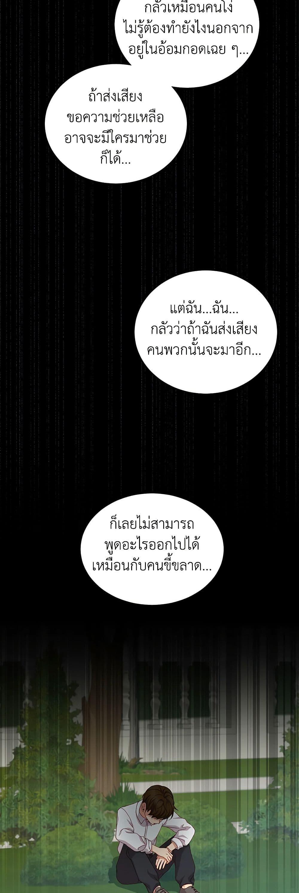 Manga-lc-com อ่านมังงะ อ่านการ์ตูน ออนไลน์ ฟรี Beware of the Brothers! ตอนที่ 1 2 3 4 5 6 7 8 9 10 11 12 13 14 ฟรี ไม่มีโฆษณา Manga-lc - อ่าน มังงะ อ่าน การ์ตูน ออนไลน์ อ่านมังงะ ฟรี