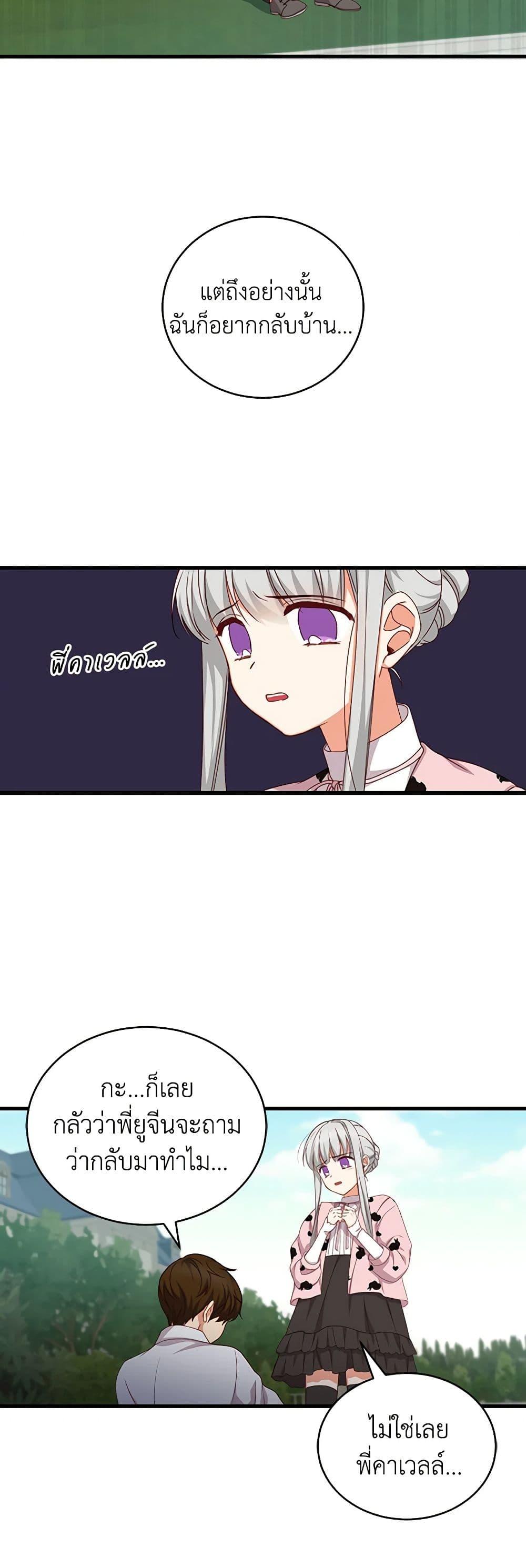 Manga-lc-com อ่านมังงะ อ่านการ์ตูน ออนไลน์ ฟรี Beware of the Brothers! ตอนที่ 1 2 3 4 5 6 7 8 9 10 11 12 13 14 ฟรี ไม่มีโฆษณา Manga-lc - อ่าน มังงะ อ่าน การ์ตูน ออนไลน์ อ่านมังงะ ฟรี