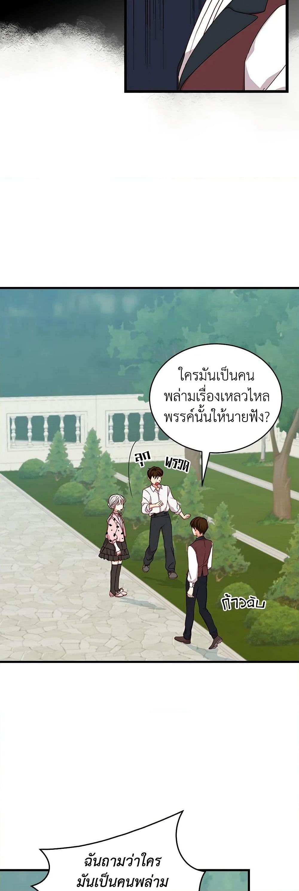 Manga-lc-com อ่านมังงะ อ่านการ์ตูน ออนไลน์ ฟรี Beware of the Brothers! ตอนที่ 1 2 3 4 5 6 7 8 9 10 11 12 13 14 ฟรี ไม่มีโฆษณา Manga-lc - อ่าน มังงะ อ่าน การ์ตูน ออนไลน์ อ่านมังงะ ฟรี