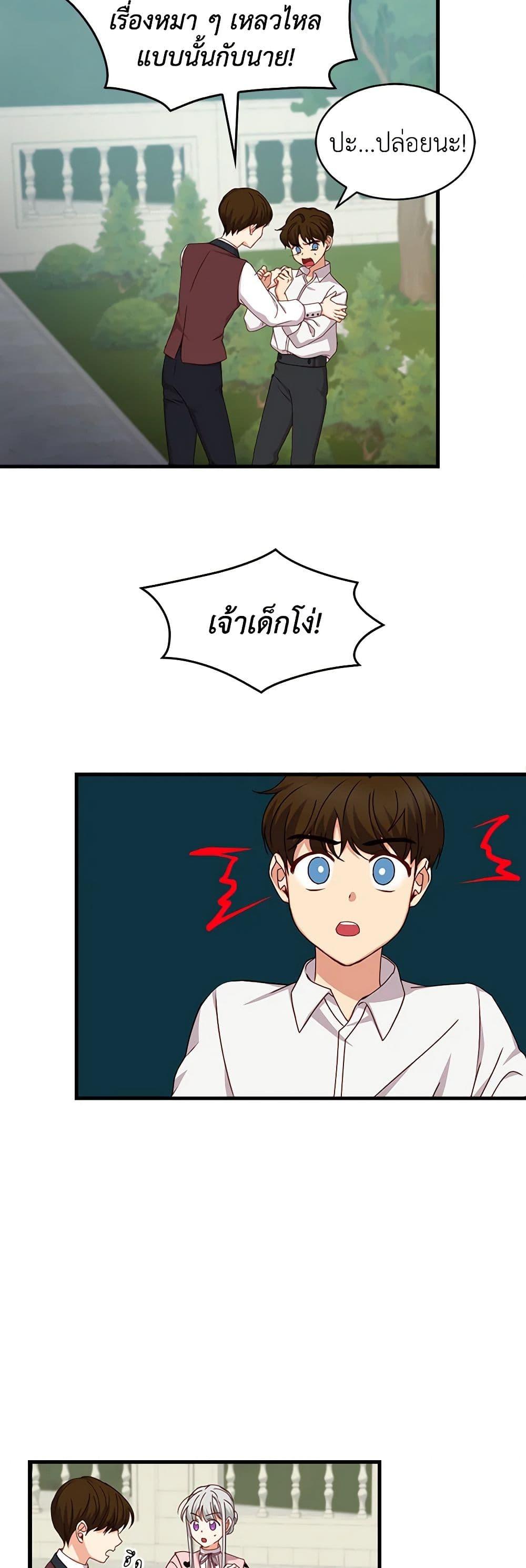 Manga-lc-com อ่านมังงะ อ่านการ์ตูน ออนไลน์ ฟรี Beware of the Brothers! ตอนที่ 1 2 3 4 5 6 7 8 9 10 11 12 13 14 ฟรี ไม่มีโฆษณา Manga-lc - อ่าน มังงะ อ่าน การ์ตูน ออนไลน์ อ่านมังงะ ฟรี