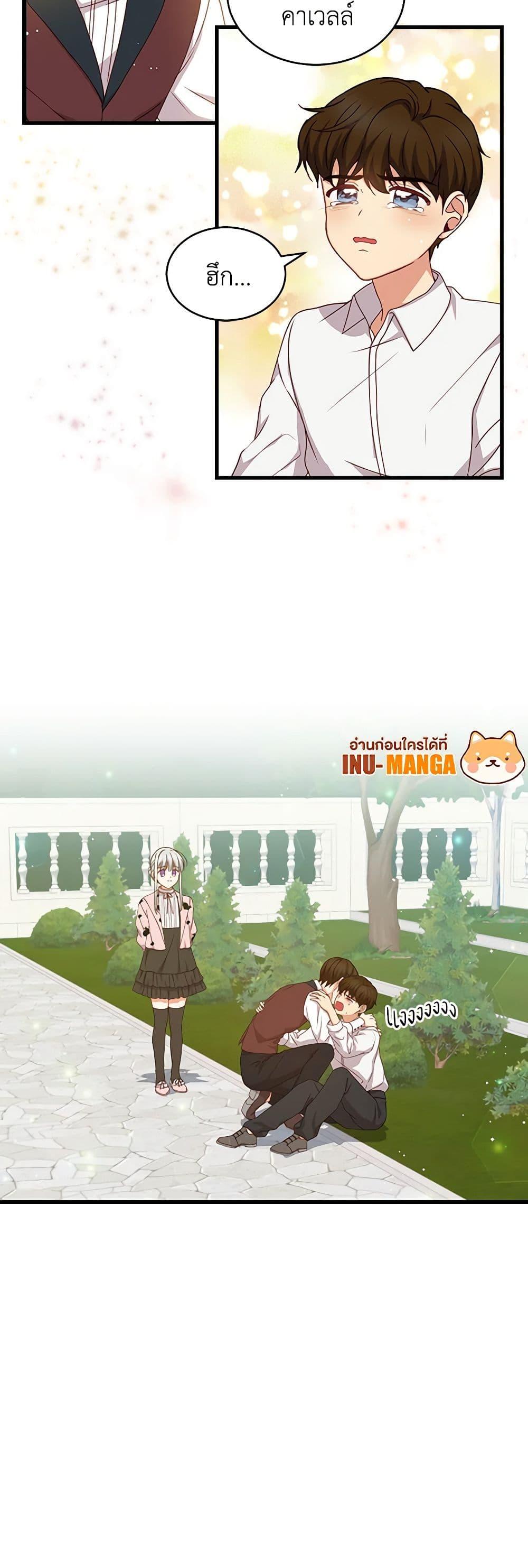 Manga-lc-com อ่านมังงะ อ่านการ์ตูน ออนไลน์ ฟรี Beware of the Brothers! ตอนที่ 1 2 3 4 5 6 7 8 9 10 11 12 13 14 ฟรี ไม่มีโฆษณา Manga-lc - อ่าน มังงะ อ่าน การ์ตูน ออนไลน์ อ่านมังงะ ฟรี