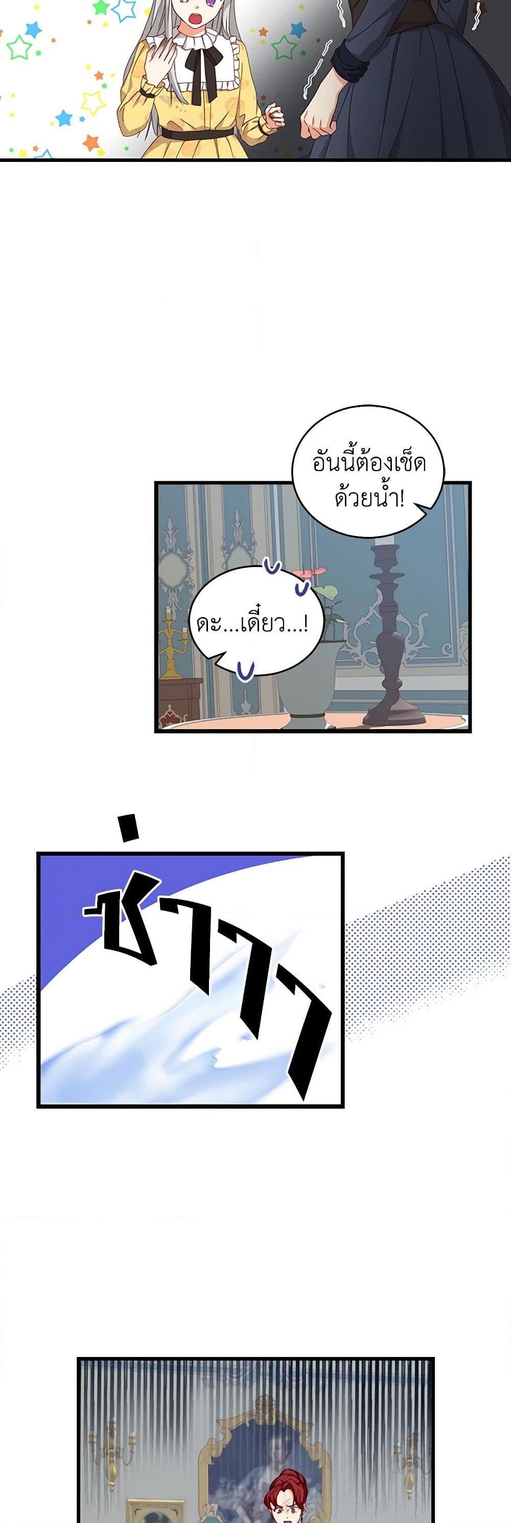 Manga-lc-com อ่านมังงะ อ่านการ์ตูน ออนไลน์ ฟรี Beware of the Brothers! ตอนที่ 1 2 3 4 5 6 7 8 9 10 11 12 13 14 ฟรี ไม่มีโฆษณา Manga-lc - อ่าน มังงะ อ่าน การ์ตูน ออนไลน์ อ่านมังงะ ฟรี