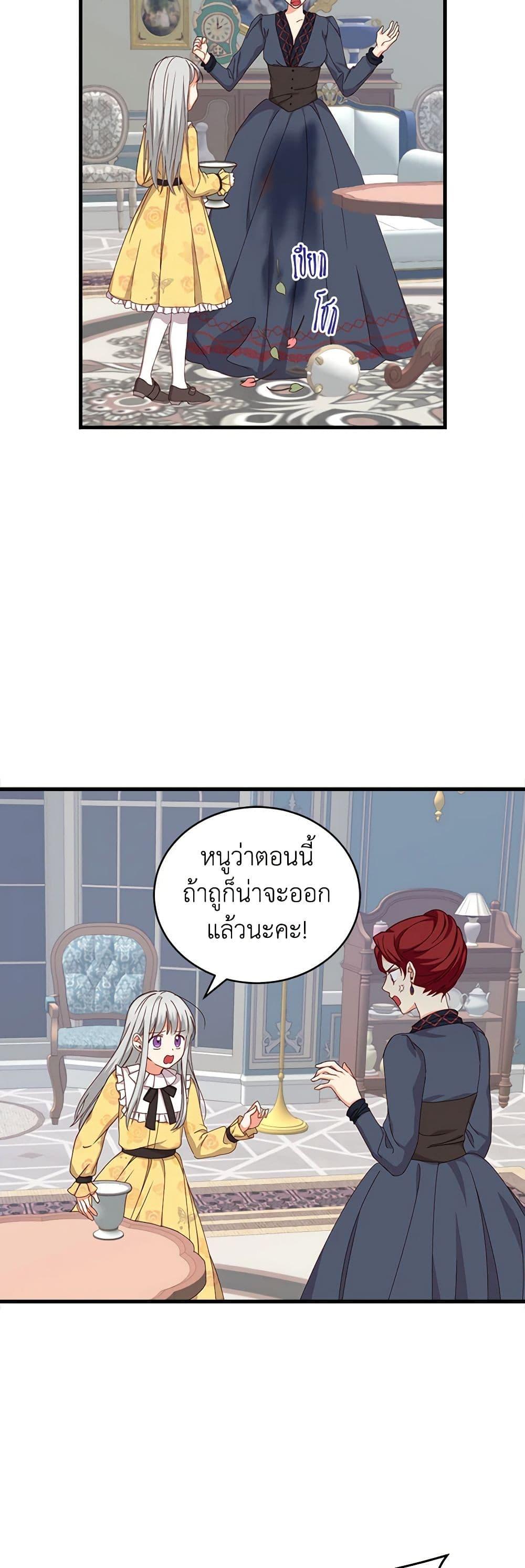 Manga-lc-com อ่านมังงะ อ่านการ์ตูน ออนไลน์ ฟรี Beware of the Brothers! ตอนที่ 1 2 3 4 5 6 7 8 9 10 11 12 13 14 ฟรี ไม่มีโฆษณา Manga-lc - อ่าน มังงะ อ่าน การ์ตูน ออนไลน์ อ่านมังงะ ฟรี