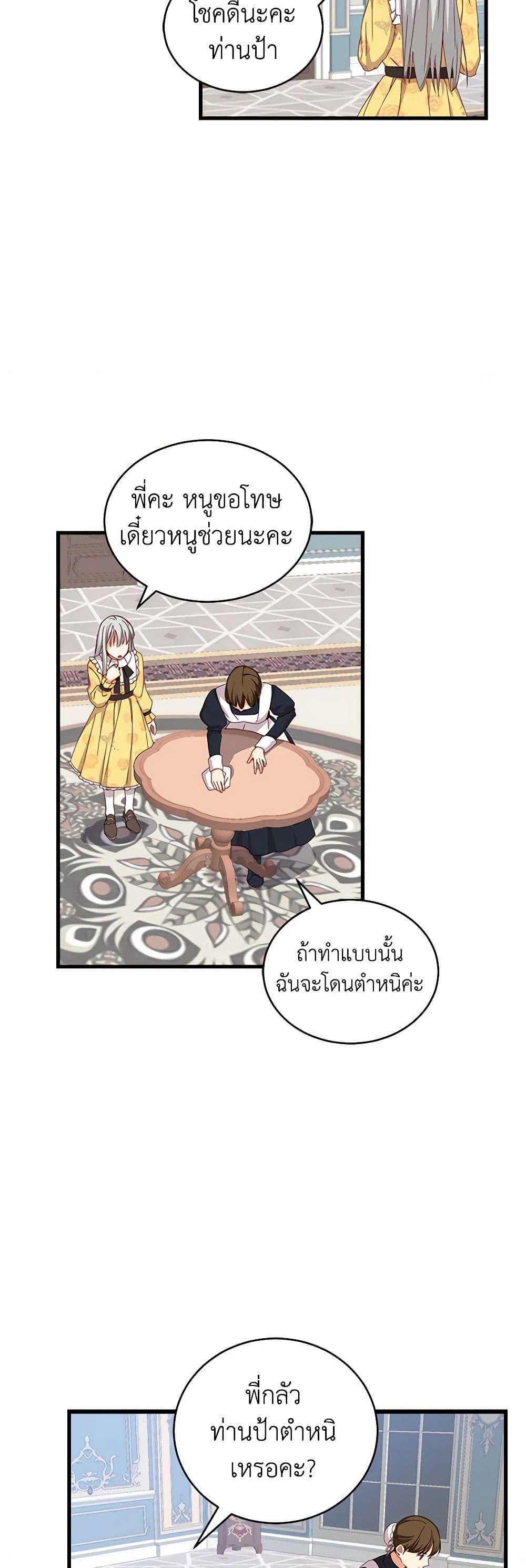 Manga-lc-com อ่านมังงะ อ่านการ์ตูน ออนไลน์ ฟรี Beware of the Brothers! ตอนที่ 1 2 3 4 5 6 7 8 9 10 11 12 13 14 ฟรี ไม่มีโฆษณา Manga-lc - อ่าน มังงะ อ่าน การ์ตูน ออนไลน์ อ่านมังงะ ฟรี