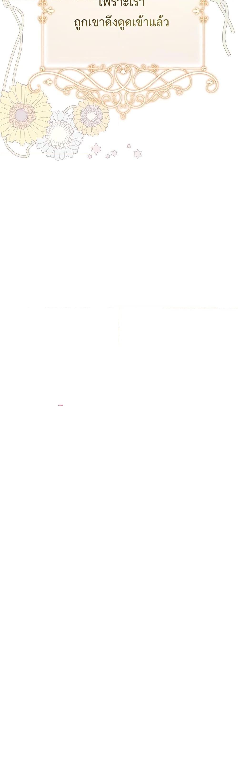 Manga-lc-com อ่านมังงะ อ่านการ์ตูน ออนไลน์ ฟรี The Little Princess and Her Monster Prince ตอนที่ 1 2 3 4 5 6 7 8 9 10 11 12 13 14 ฟรี ไม่มีโฆษณา Manga-lc - อ่าน มังงะ อ่าน การ์ตูน ออนไลน์ อ่านมังงะ ฟรี