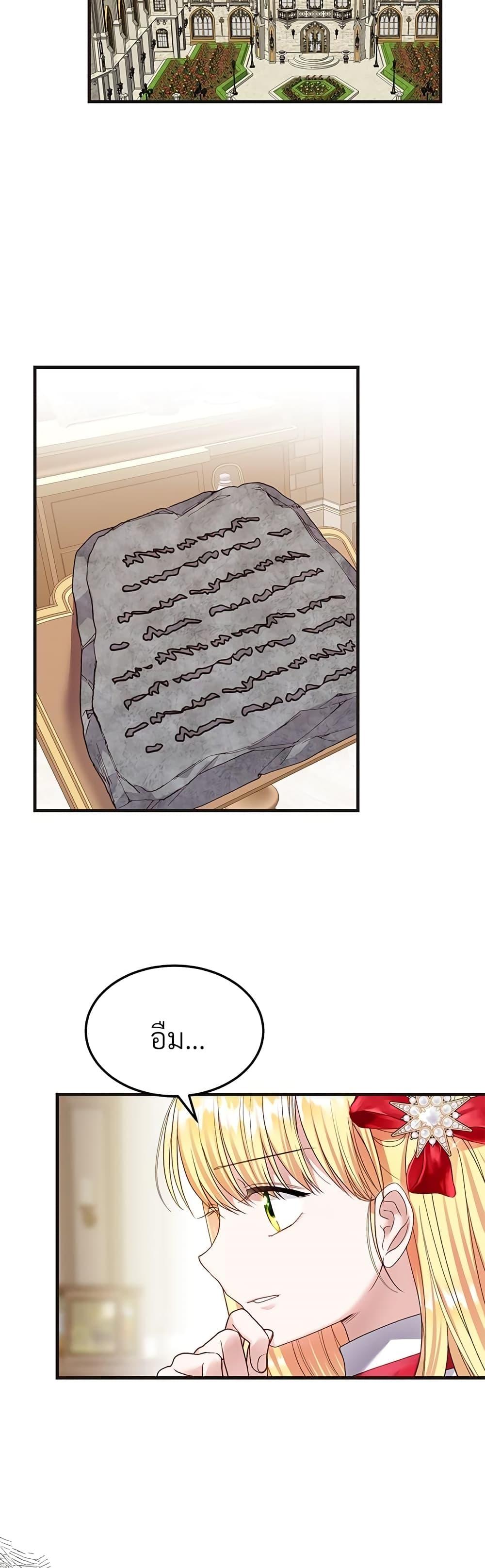 Manga-lc-com อ่านมังงะ อ่านการ์ตูน ออนไลน์ ฟรี The Little Princess and Her Monster Prince ตอนที่ 1 2 3 4 5 6 7 8 9 10 11 12 13 14 ฟรี ไม่มีโฆษณา Manga-lc - อ่าน มังงะ อ่าน การ์ตูน ออนไลน์ อ่านมังงะ ฟรี