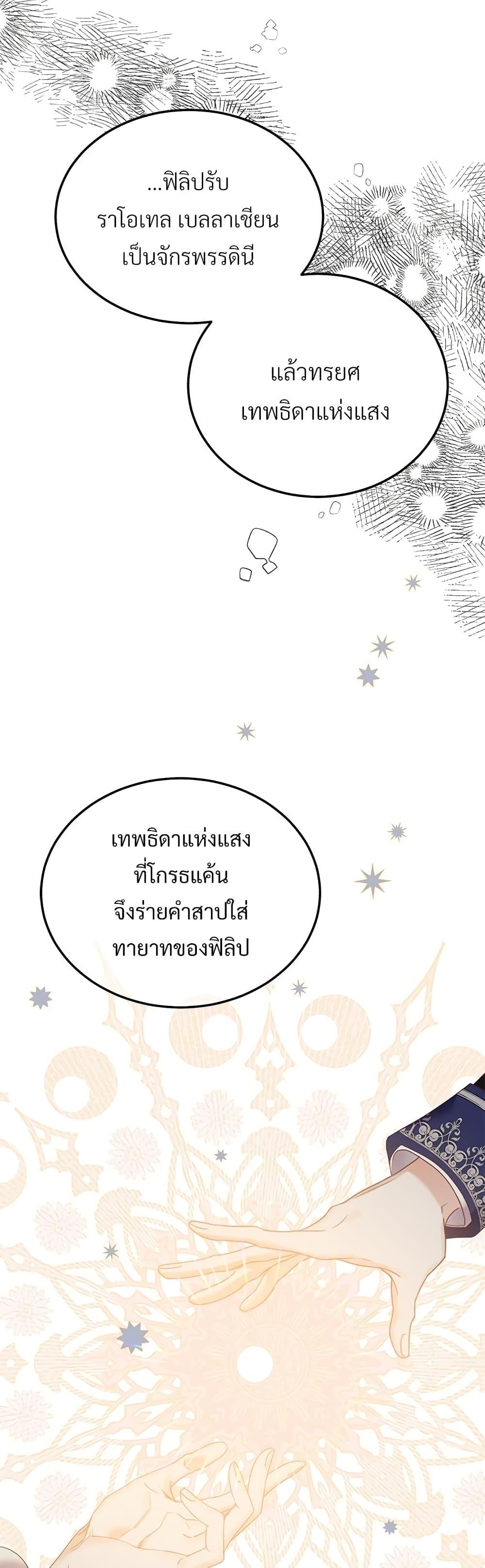 Manga-lc-com อ่านมังงะ อ่านการ์ตูน ออนไลน์ ฟรี The Little Princess and Her Monster Prince ตอนที่ 1 2 3 4 5 6 7 8 9 10 11 12 13 14 ฟรี ไม่มีโฆษณา Manga-lc - อ่าน มังงะ อ่าน การ์ตูน ออนไลน์ อ่านมังงะ ฟรี