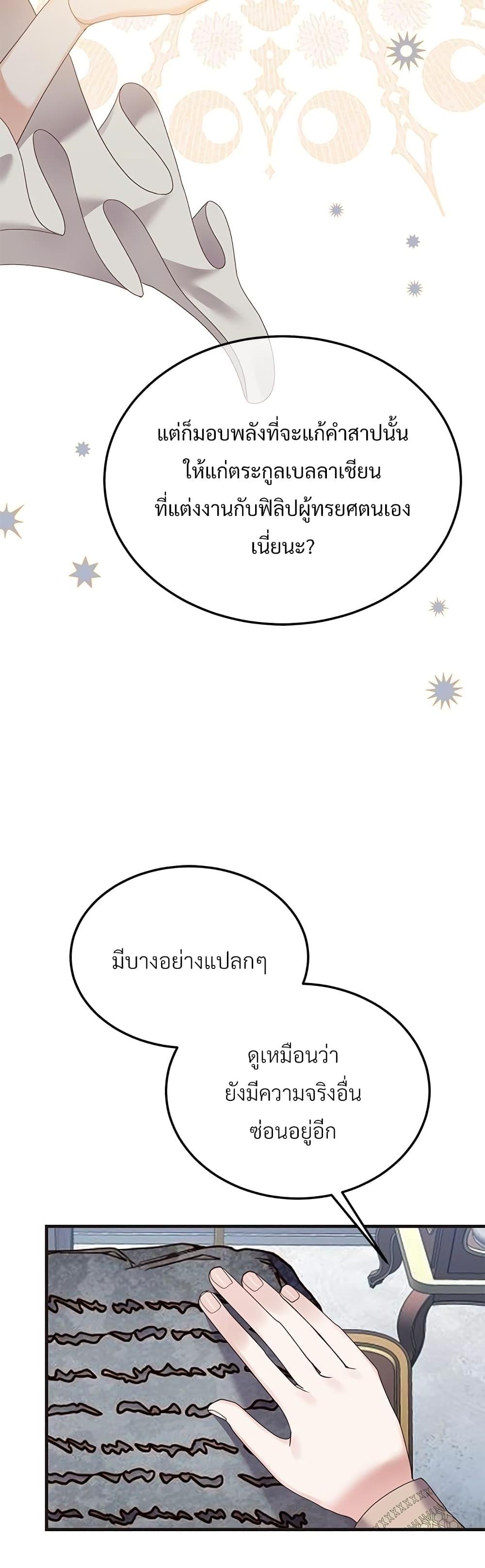 Manga-lc-com อ่านมังงะ อ่านการ์ตูน ออนไลน์ ฟรี The Little Princess and Her Monster Prince ตอนที่ 1 2 3 4 5 6 7 8 9 10 11 12 13 14 ฟรี ไม่มีโฆษณา Manga-lc - อ่าน มังงะ อ่าน การ์ตูน ออนไลน์ อ่านมังงะ ฟรี