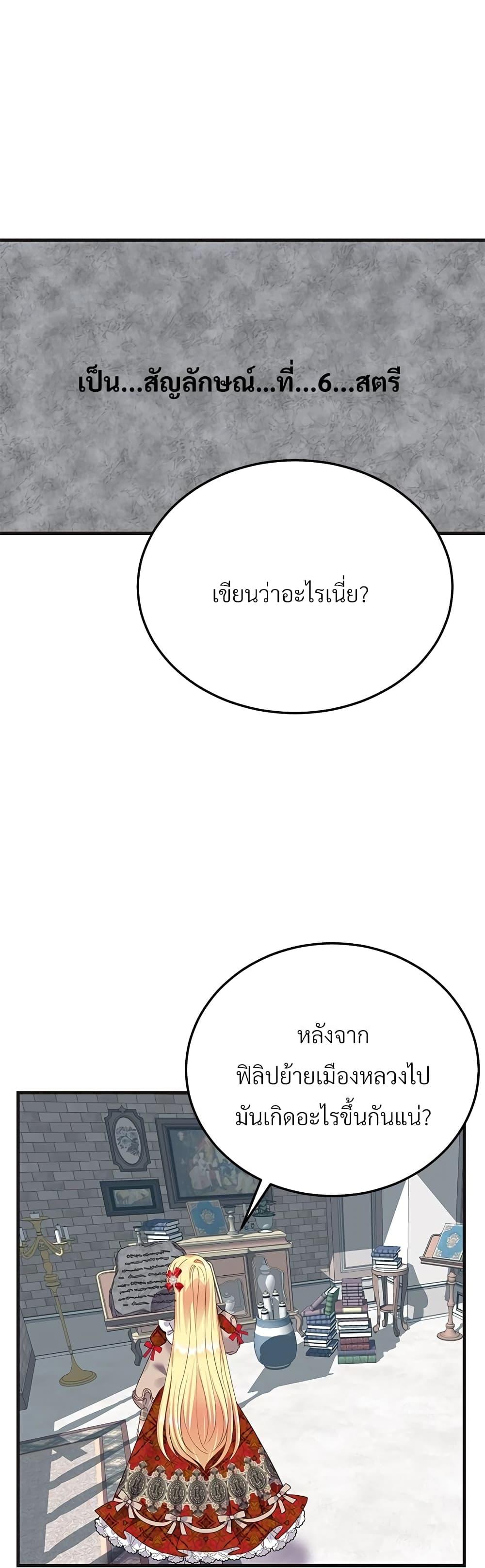 Manga-lc-com อ่านมังงะ อ่านการ์ตูน ออนไลน์ ฟรี The Little Princess and Her Monster Prince ตอนที่ 1 2 3 4 5 6 7 8 9 10 11 12 13 14 ฟรี ไม่มีโฆษณา Manga-lc - อ่าน มังงะ อ่าน การ์ตูน ออนไลน์ อ่านมังงะ ฟรี