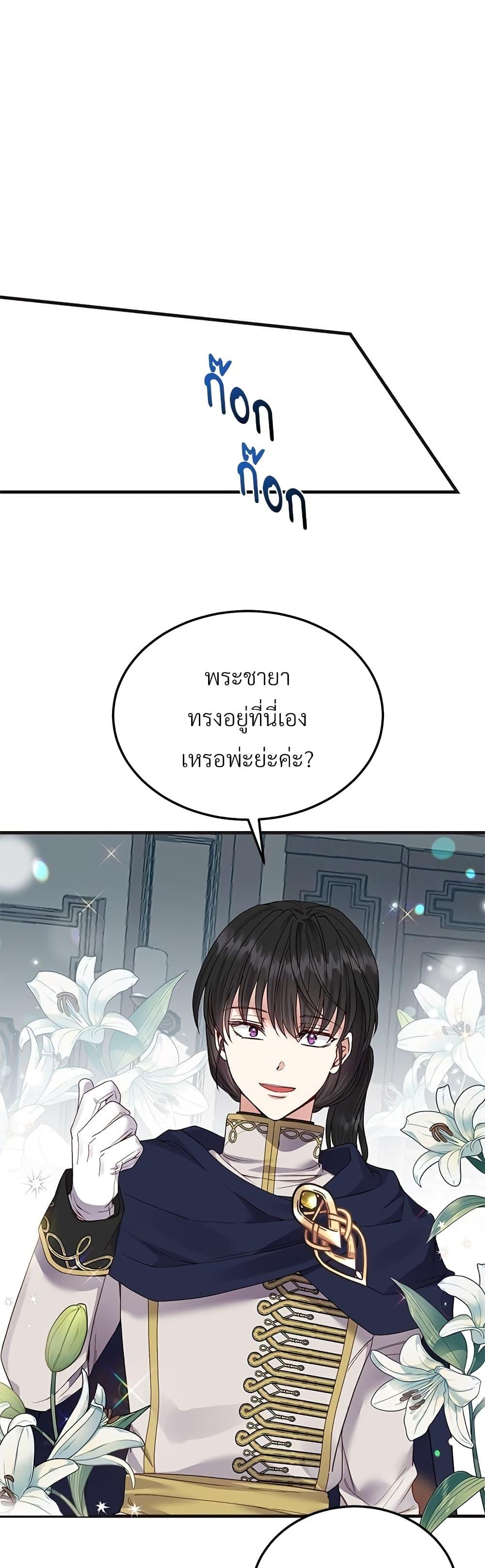 Manga-lc-com อ่านมังงะ อ่านการ์ตูน ออนไลน์ ฟรี The Little Princess and Her Monster Prince ตอนที่ 1 2 3 4 5 6 7 8 9 10 11 12 13 14 ฟรี ไม่มีโฆษณา Manga-lc - อ่าน มังงะ อ่าน การ์ตูน ออนไลน์ อ่านมังงะ ฟรี