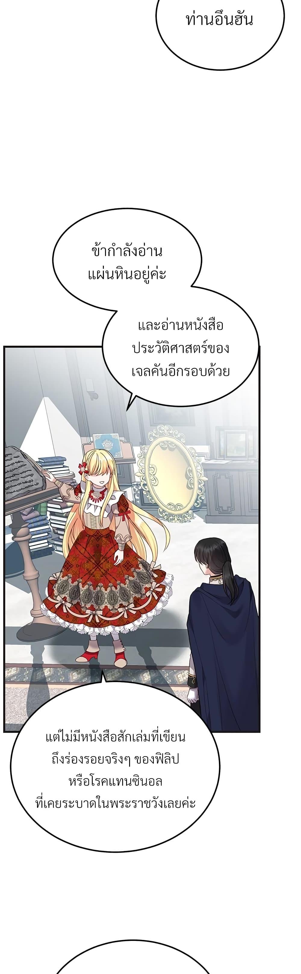 Manga-lc-com อ่านมังงะ อ่านการ์ตูน ออนไลน์ ฟรี The Little Princess and Her Monster Prince ตอนที่ 1 2 3 4 5 6 7 8 9 10 11 12 13 14 ฟรี ไม่มีโฆษณา Manga-lc - อ่าน มังงะ อ่าน การ์ตูน ออนไลน์ อ่านมังงะ ฟรี