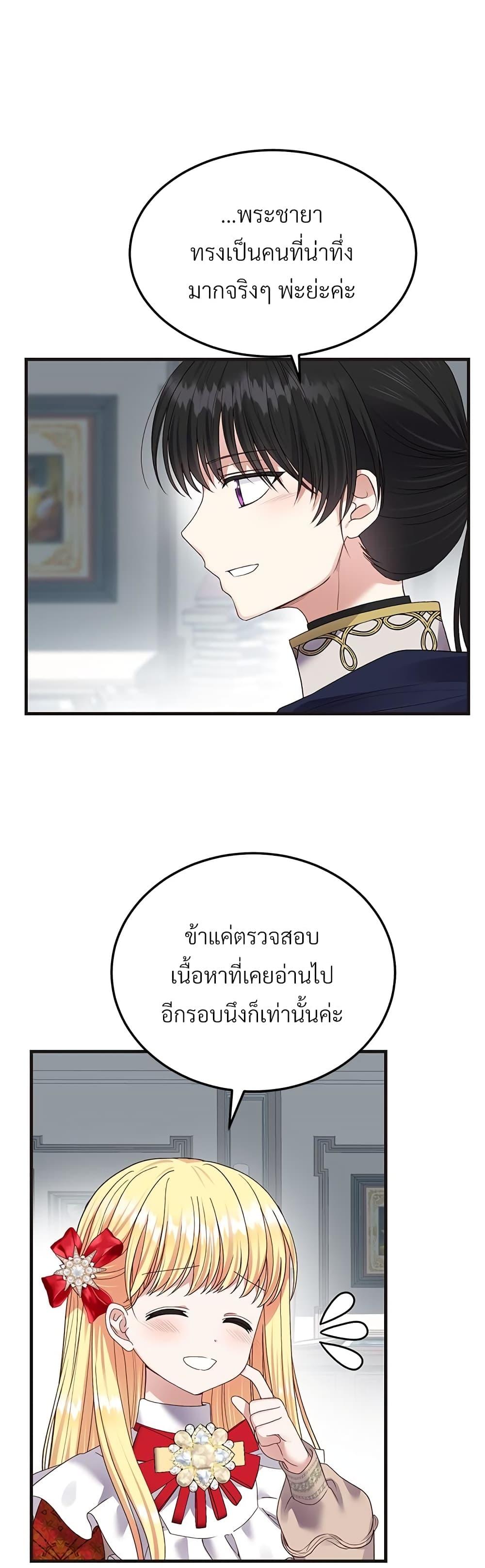 Manga-lc-com อ่านมังงะ อ่านการ์ตูน ออนไลน์ ฟรี The Little Princess and Her Monster Prince ตอนที่ 1 2 3 4 5 6 7 8 9 10 11 12 13 14 ฟรี ไม่มีโฆษณา Manga-lc - อ่าน มังงะ อ่าน การ์ตูน ออนไลน์ อ่านมังงะ ฟรี