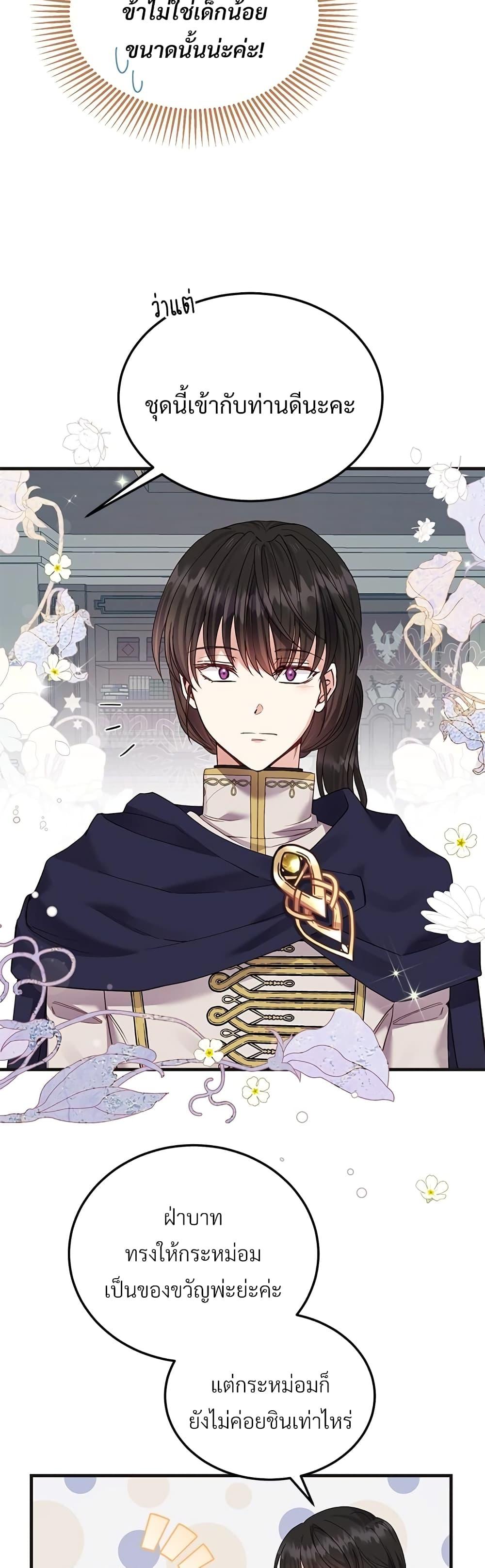 Manga-lc-com อ่านมังงะ อ่านการ์ตูน ออนไลน์ ฟรี The Little Princess and Her Monster Prince ตอนที่ 1 2 3 4 5 6 7 8 9 10 11 12 13 14 ฟรี ไม่มีโฆษณา Manga-lc - อ่าน มังงะ อ่าน การ์ตูน ออนไลน์ อ่านมังงะ ฟรี