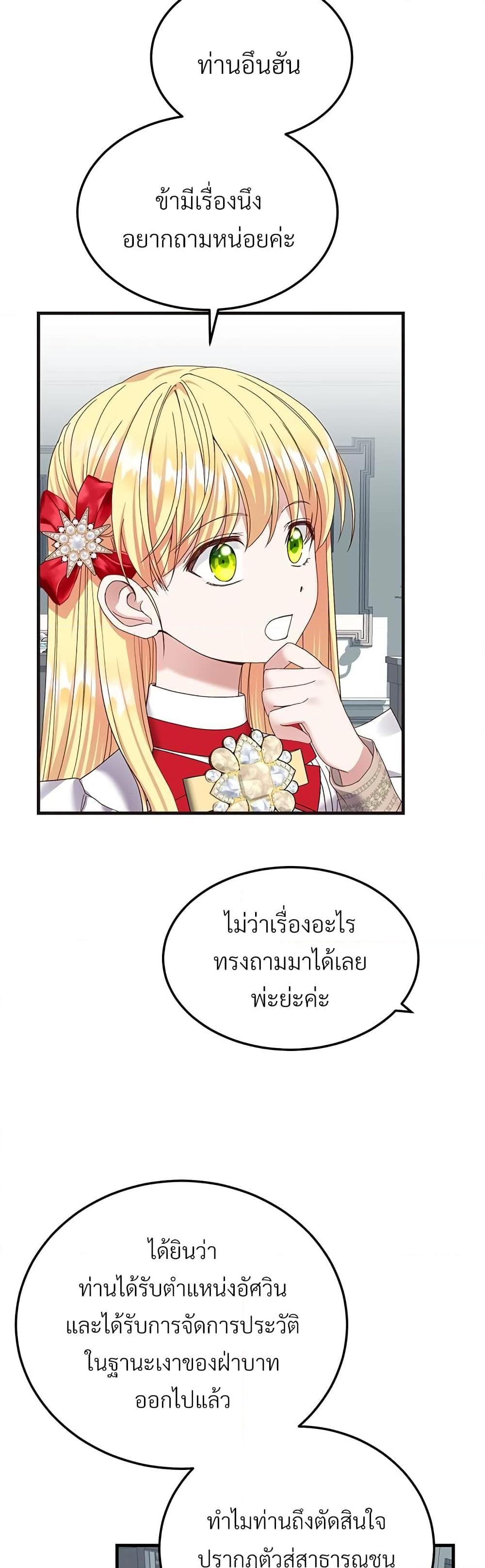 Manga-lc-com อ่านมังงะ อ่านการ์ตูน ออนไลน์ ฟรี The Little Princess and Her Monster Prince ตอนที่ 1 2 3 4 5 6 7 8 9 10 11 12 13 14 ฟรี ไม่มีโฆษณา Manga-lc - อ่าน มังงะ อ่าน การ์ตูน ออนไลน์ อ่านมังงะ ฟรี