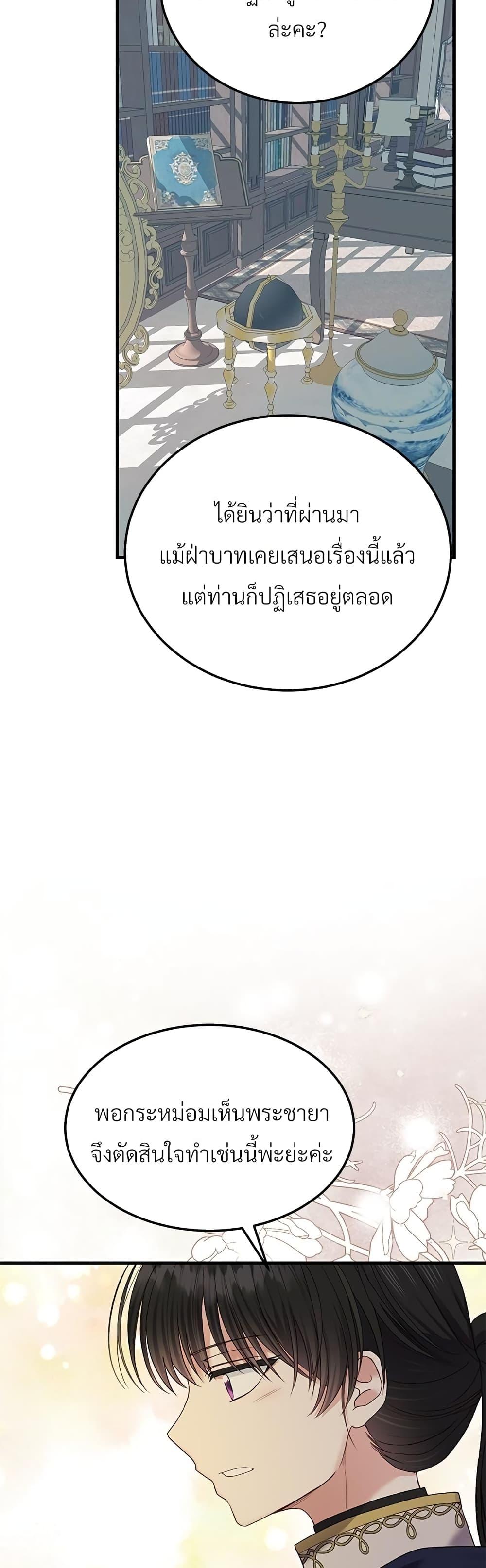 Manga-lc-com อ่านมังงะ อ่านการ์ตูน ออนไลน์ ฟรี The Little Princess and Her Monster Prince ตอนที่ 1 2 3 4 5 6 7 8 9 10 11 12 13 14 ฟรี ไม่มีโฆษณา Manga-lc - อ่าน มังงะ อ่าน การ์ตูน ออนไลน์ อ่านมังงะ ฟรี