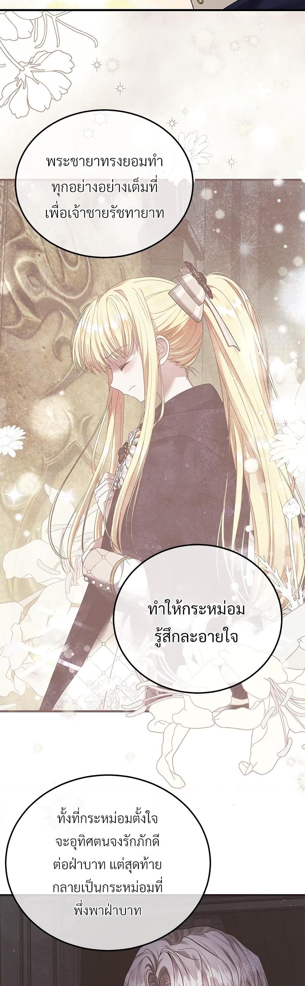 Manga-lc-com อ่านมังงะ อ่านการ์ตูน ออนไลน์ ฟรี The Little Princess and Her Monster Prince ตอนที่ 1 2 3 4 5 6 7 8 9 10 11 12 13 14 ฟรี ไม่มีโฆษณา Manga-lc - อ่าน มังงะ อ่าน การ์ตูน ออนไลน์ อ่านมังงะ ฟรี