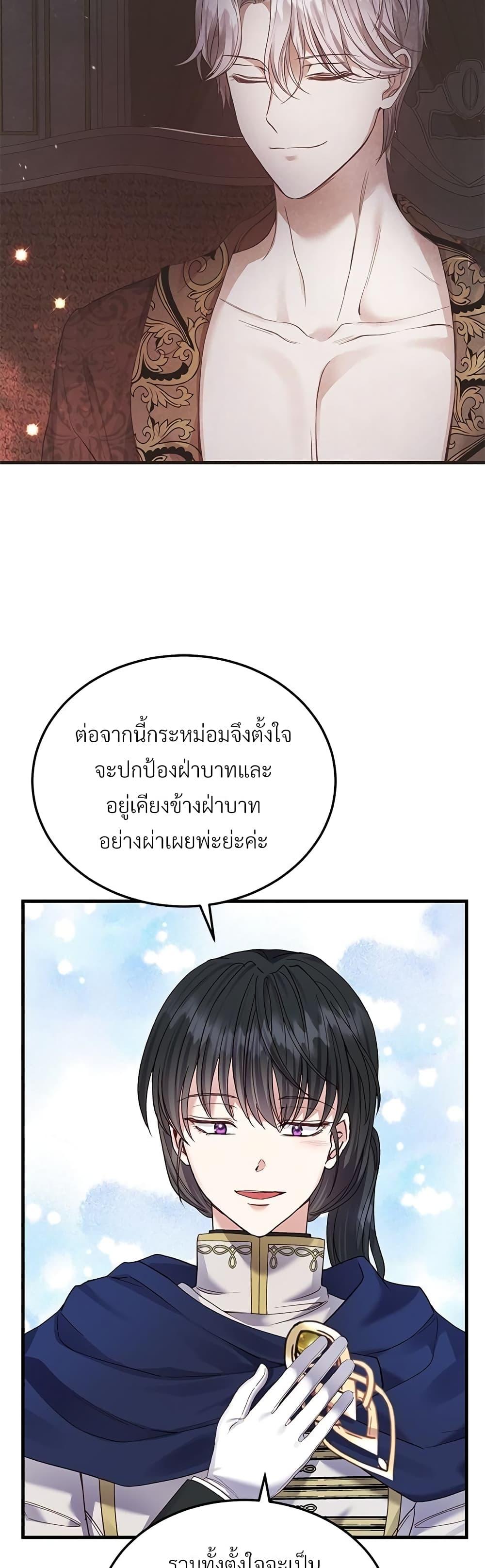 Manga-lc-com อ่านมังงะ อ่านการ์ตูน ออนไลน์ ฟรี The Little Princess and Her Monster Prince ตอนที่ 1 2 3 4 5 6 7 8 9 10 11 12 13 14 ฟรี ไม่มีโฆษณา Manga-lc - อ่าน มังงะ อ่าน การ์ตูน ออนไลน์ อ่านมังงะ ฟรี
