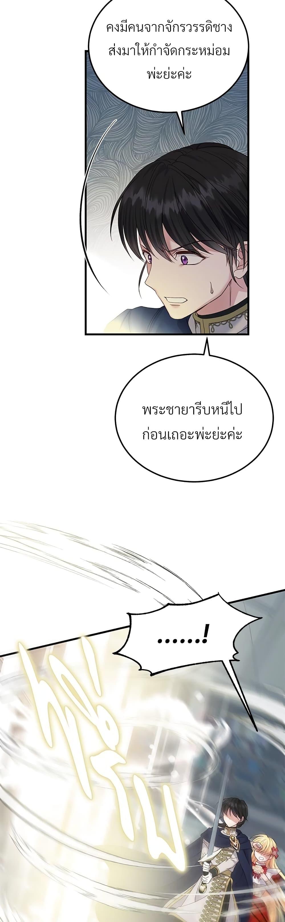Manga-lc-com อ่านมังงะ อ่านการ์ตูน ออนไลน์ ฟรี The Little Princess and Her Monster Prince ตอนที่ 1 2 3 4 5 6 7 8 9 10 11 12 13 14 ฟรี ไม่มีโฆษณา Manga-lc - อ่าน มังงะ อ่าน การ์ตูน ออนไลน์ อ่านมังงะ ฟรี
