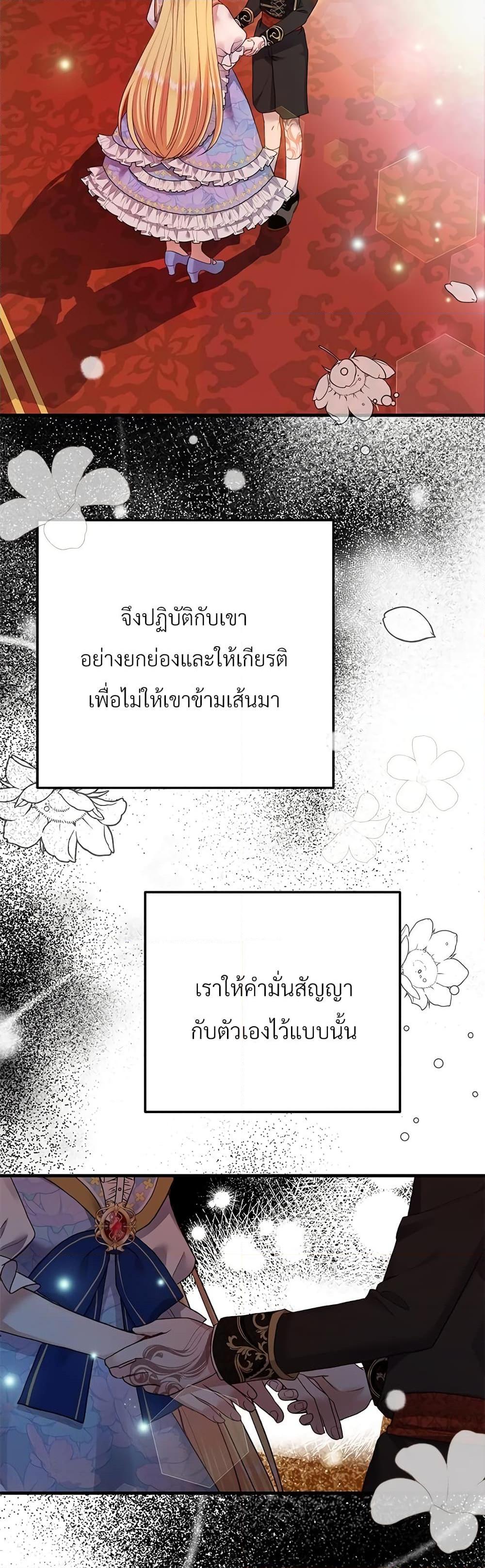 Manga-lc-com อ่านมังงะ อ่านการ์ตูน ออนไลน์ ฟรี The Little Princess and Her Monster Prince ตอนที่ 1 2 3 4 5 6 7 8 9 10 11 12 13 14 ฟรี ไม่มีโฆษณา Manga-lc - อ่าน มังงะ อ่าน การ์ตูน ออนไลน์ อ่านมังงะ ฟรี