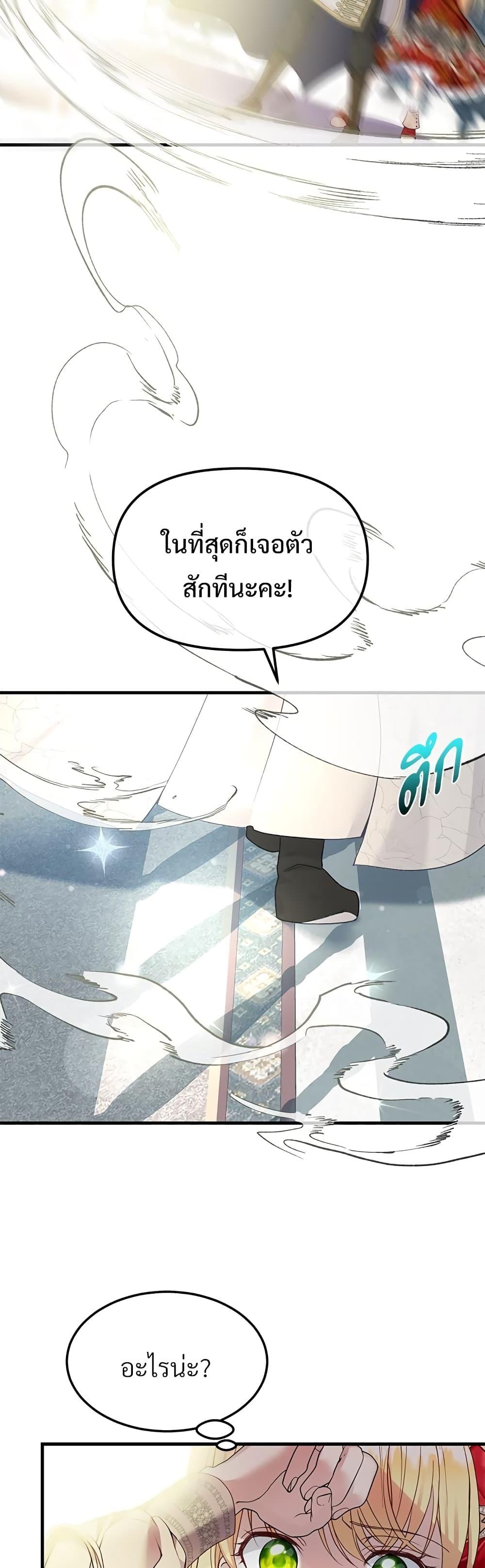 Manga-lc-com อ่านมังงะ อ่านการ์ตูน ออนไลน์ ฟรี The Little Princess and Her Monster Prince ตอนที่ 1 2 3 4 5 6 7 8 9 10 11 12 13 14 ฟรี ไม่มีโฆษณา Manga-lc - อ่าน มังงะ อ่าน การ์ตูน ออนไลน์ อ่านมังงะ ฟรี