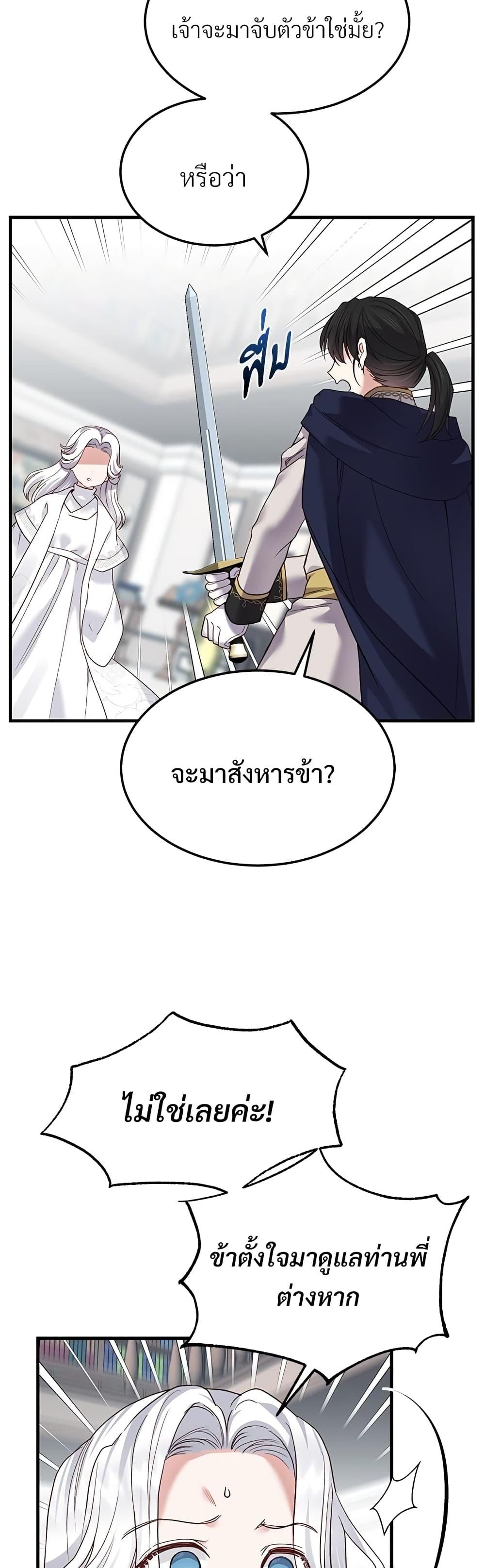 Manga-lc-com อ่านมังงะ อ่านการ์ตูน ออนไลน์ ฟรี The Little Princess and Her Monster Prince ตอนที่ 1 2 3 4 5 6 7 8 9 10 11 12 13 14 ฟรี ไม่มีโฆษณา Manga-lc - อ่าน มังงะ อ่าน การ์ตูน ออนไลน์ อ่านมังงะ ฟรี