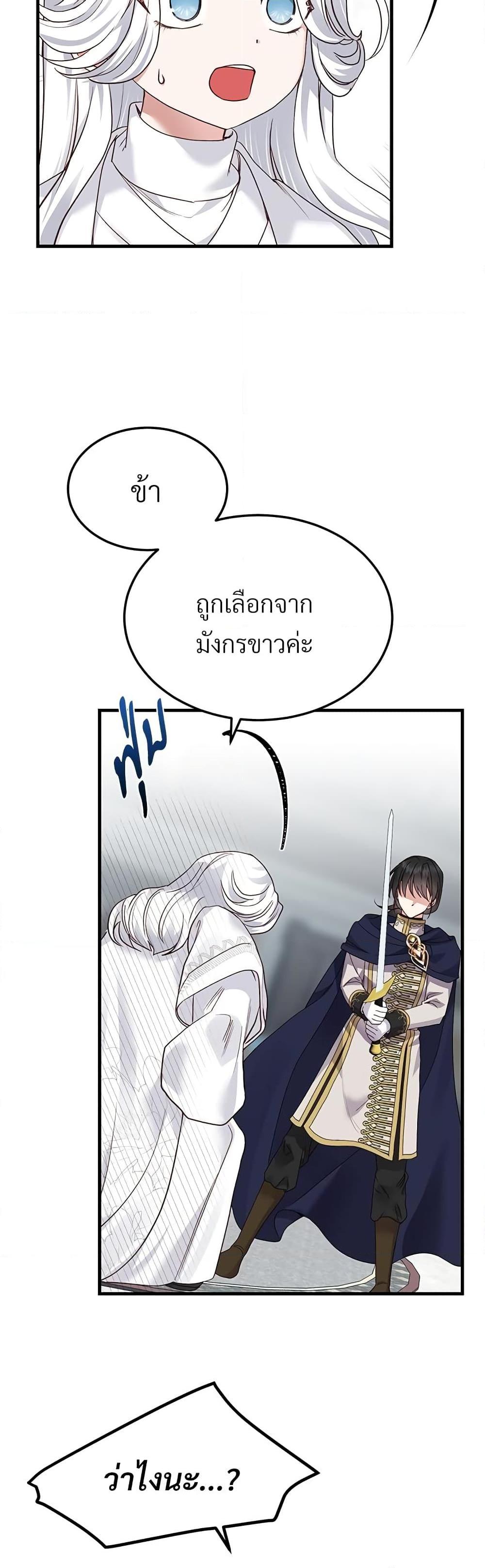 Manga-lc-com อ่านมังงะ อ่านการ์ตูน ออนไลน์ ฟรี The Little Princess and Her Monster Prince ตอนที่ 1 2 3 4 5 6 7 8 9 10 11 12 13 14 ฟรี ไม่มีโฆษณา Manga-lc - อ่าน มังงะ อ่าน การ์ตูน ออนไลน์ อ่านมังงะ ฟรี