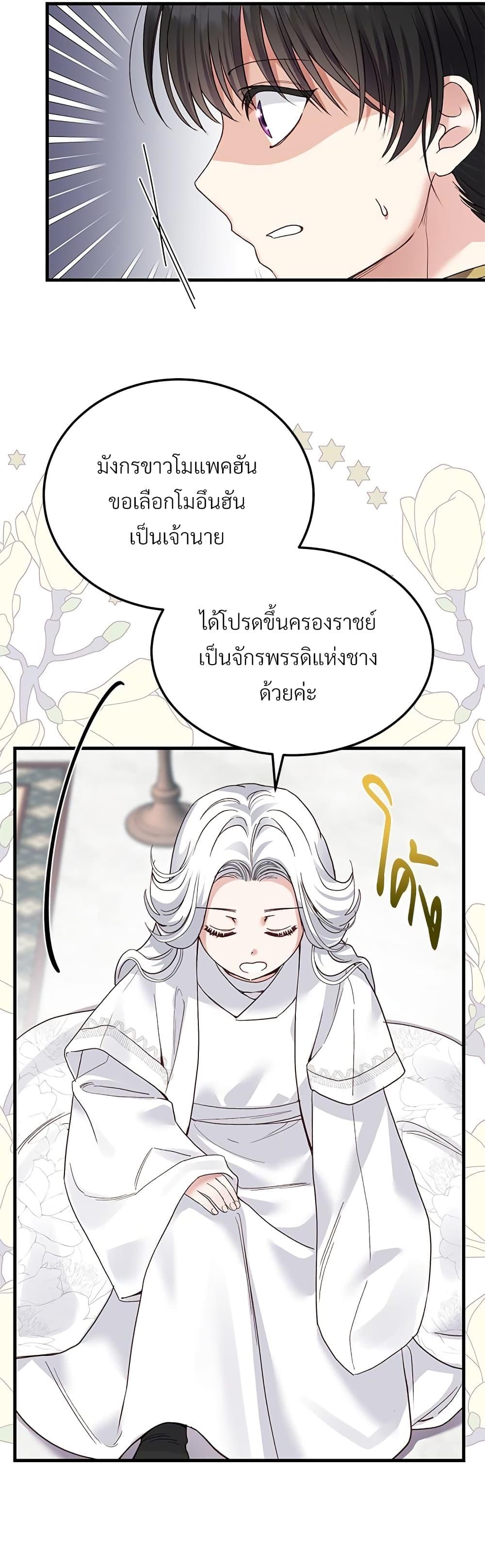 Manga-lc-com อ่านมังงะ อ่านการ์ตูน ออนไลน์ ฟรี The Little Princess and Her Monster Prince ตอนที่ 1 2 3 4 5 6 7 8 9 10 11 12 13 14 ฟรี ไม่มีโฆษณา Manga-lc - อ่าน มังงะ อ่าน การ์ตูน ออนไลน์ อ่านมังงะ ฟรี