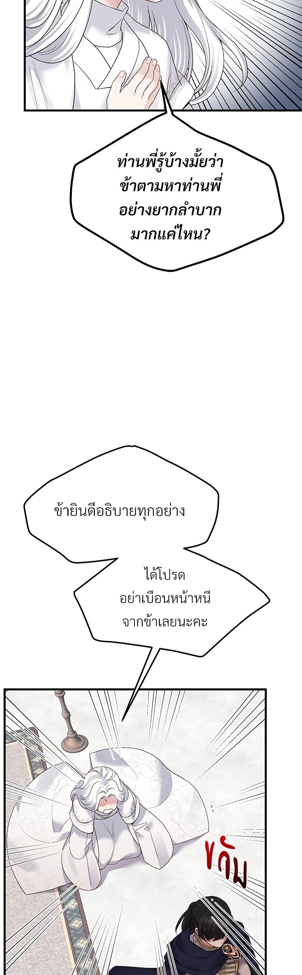 Manga-lc-com อ่านมังงะ อ่านการ์ตูน ออนไลน์ ฟรี The Little Princess and Her Monster Prince ตอนที่ 1 2 3 4 5 6 7 8 9 10 11 12 13 14 ฟรี ไม่มีโฆษณา Manga-lc - อ่าน มังงะ อ่าน การ์ตูน ออนไลน์ อ่านมังงะ ฟรี