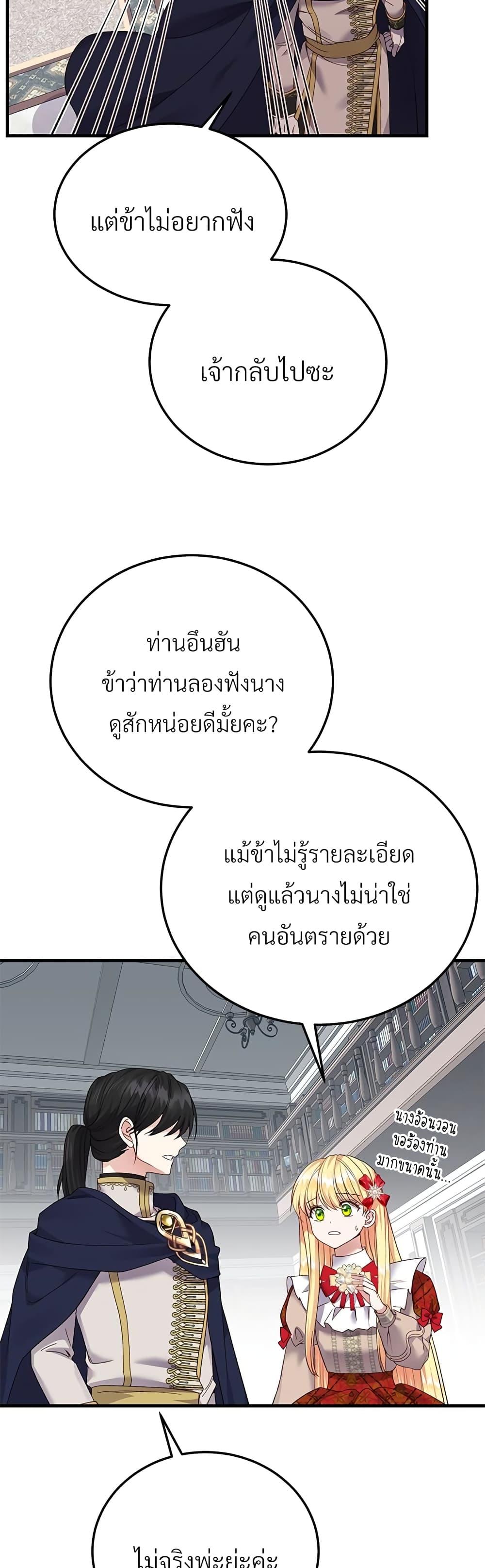 Manga-lc-com อ่านมังงะ อ่านการ์ตูน ออนไลน์ ฟรี The Little Princess and Her Monster Prince ตอนที่ 1 2 3 4 5 6 7 8 9 10 11 12 13 14 ฟรี ไม่มีโฆษณา Manga-lc - อ่าน มังงะ อ่าน การ์ตูน ออนไลน์ อ่านมังงะ ฟรี