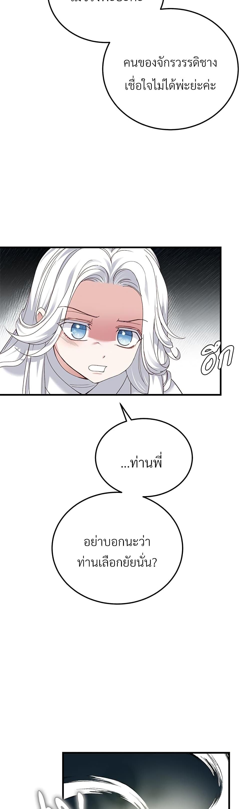 Manga-lc-com อ่านมังงะ อ่านการ์ตูน ออนไลน์ ฟรี The Little Princess and Her Monster Prince ตอนที่ 1 2 3 4 5 6 7 8 9 10 11 12 13 14 ฟรี ไม่มีโฆษณา Manga-lc - อ่าน มังงะ อ่าน การ์ตูน ออนไลน์ อ่านมังงะ ฟรี