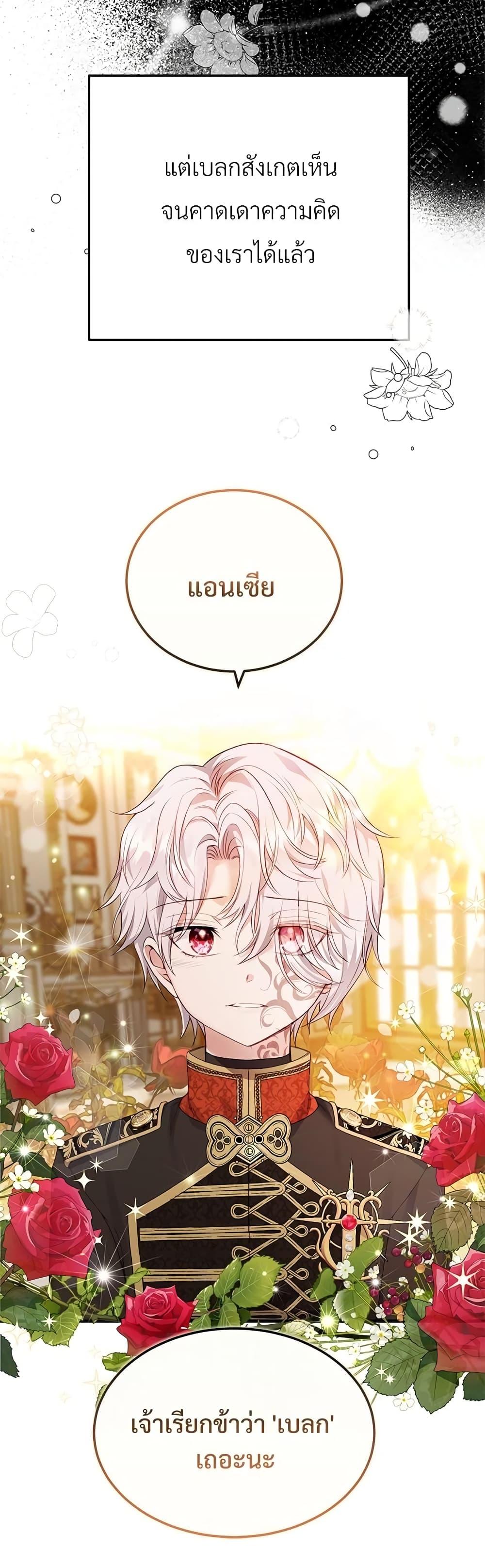 Manga-lc-com อ่านมังงะ อ่านการ์ตูน ออนไลน์ ฟรี The Little Princess and Her Monster Prince ตอนที่ 1 2 3 4 5 6 7 8 9 10 11 12 13 14 ฟรี ไม่มีโฆษณา Manga-lc - อ่าน มังงะ อ่าน การ์ตูน ออนไลน์ อ่านมังงะ ฟรี