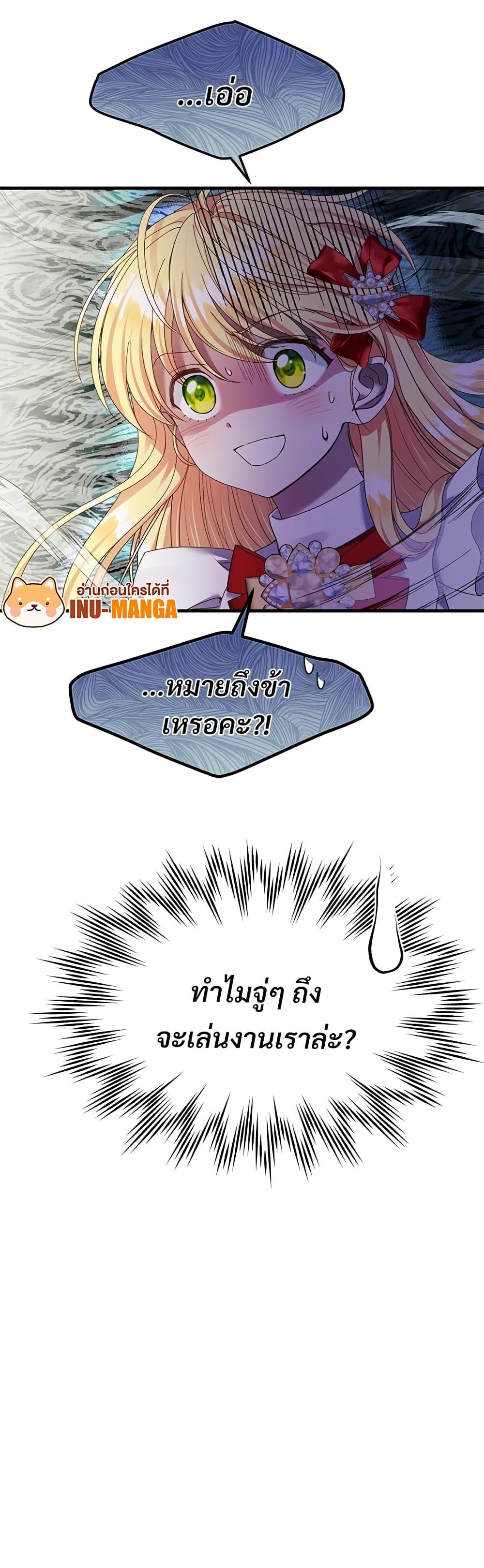 Manga-lc-com อ่านมังงะ อ่านการ์ตูน ออนไลน์ ฟรี The Little Princess and Her Monster Prince ตอนที่ 1 2 3 4 5 6 7 8 9 10 11 12 13 14 ฟรี ไม่มีโฆษณา Manga-lc - อ่าน มังงะ อ่าน การ์ตูน ออนไลน์ อ่านมังงะ ฟรี