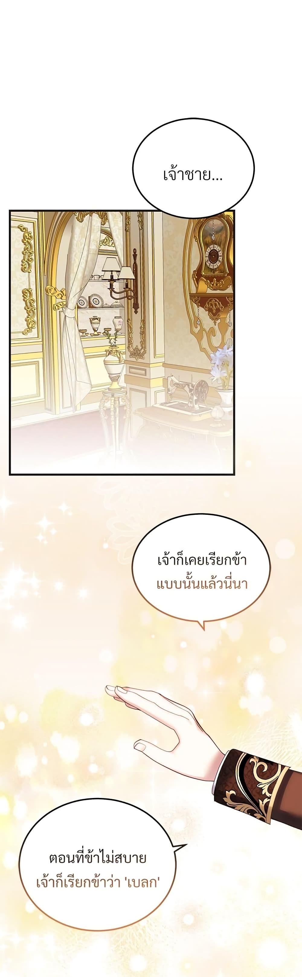 Manga-lc-com อ่านมังงะ อ่านการ์ตูน ออนไลน์ ฟรี The Little Princess and Her Monster Prince ตอนที่ 1 2 3 4 5 6 7 8 9 10 11 12 13 14 ฟรี ไม่มีโฆษณา Manga-lc - อ่าน มังงะ อ่าน การ์ตูน ออนไลน์ อ่านมังงะ ฟรี