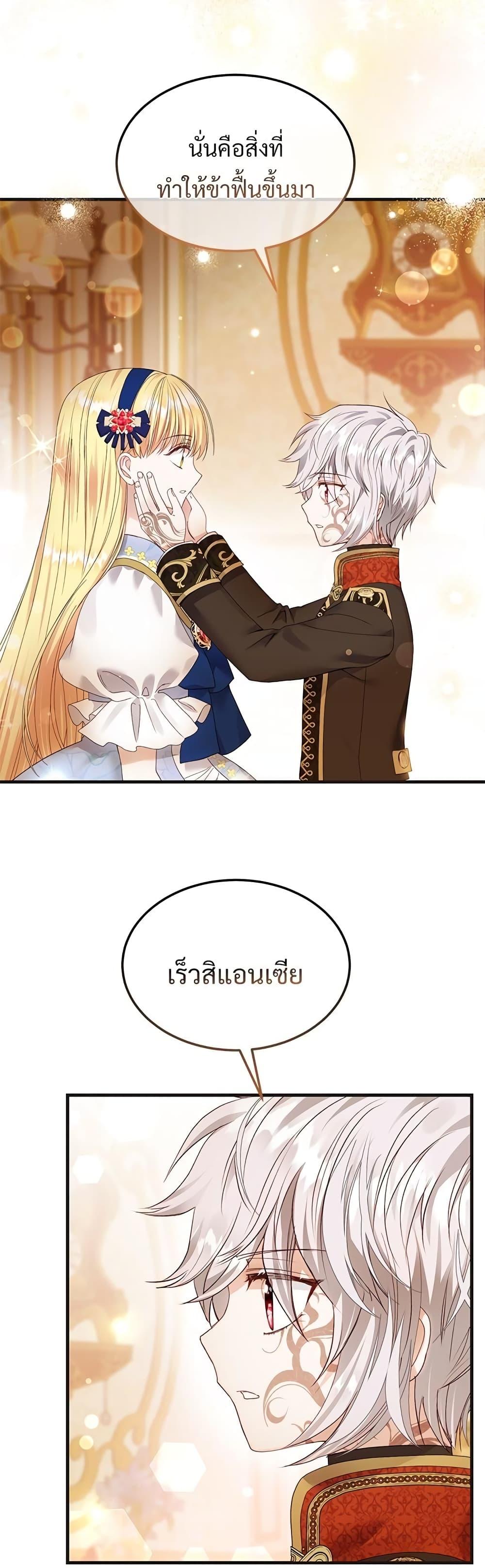 Manga-lc-com อ่านมังงะ อ่านการ์ตูน ออนไลน์ ฟรี The Little Princess and Her Monster Prince ตอนที่ 1 2 3 4 5 6 7 8 9 10 11 12 13 14 ฟรี ไม่มีโฆษณา Manga-lc - อ่าน มังงะ อ่าน การ์ตูน ออนไลน์ อ่านมังงะ ฟรี