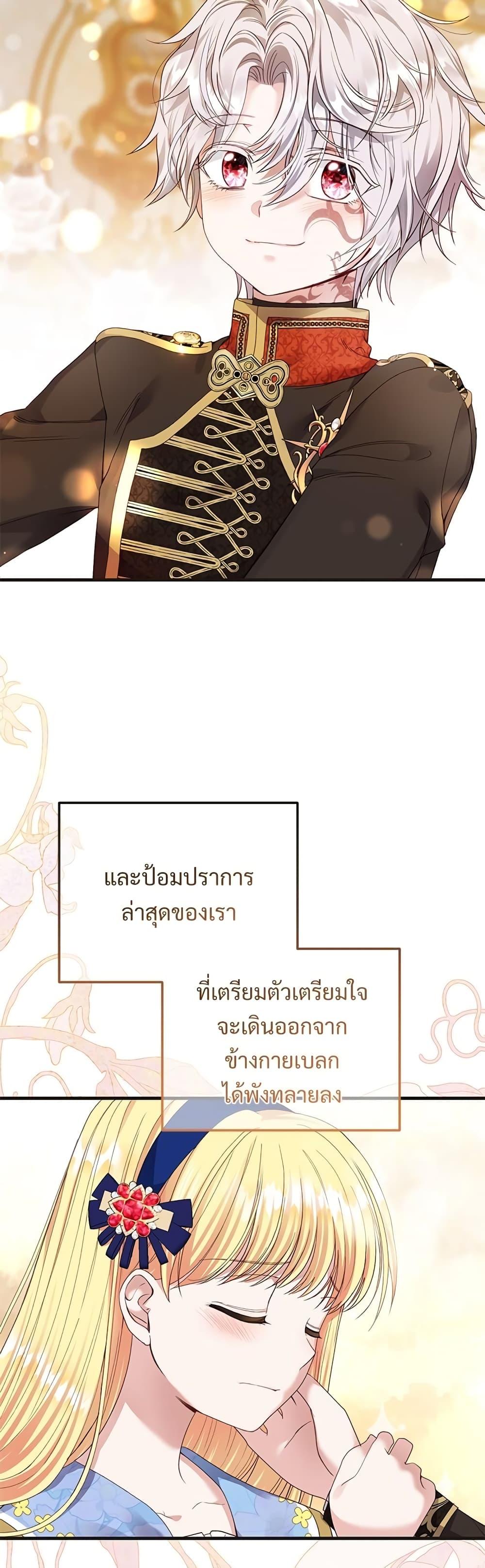 Manga-lc-com อ่านมังงะ อ่านการ์ตูน ออนไลน์ ฟรี The Little Princess and Her Monster Prince ตอนที่ 1 2 3 4 5 6 7 8 9 10 11 12 13 14 ฟรี ไม่มีโฆษณา Manga-lc - อ่าน มังงะ อ่าน การ์ตูน ออนไลน์ อ่านมังงะ ฟรี
