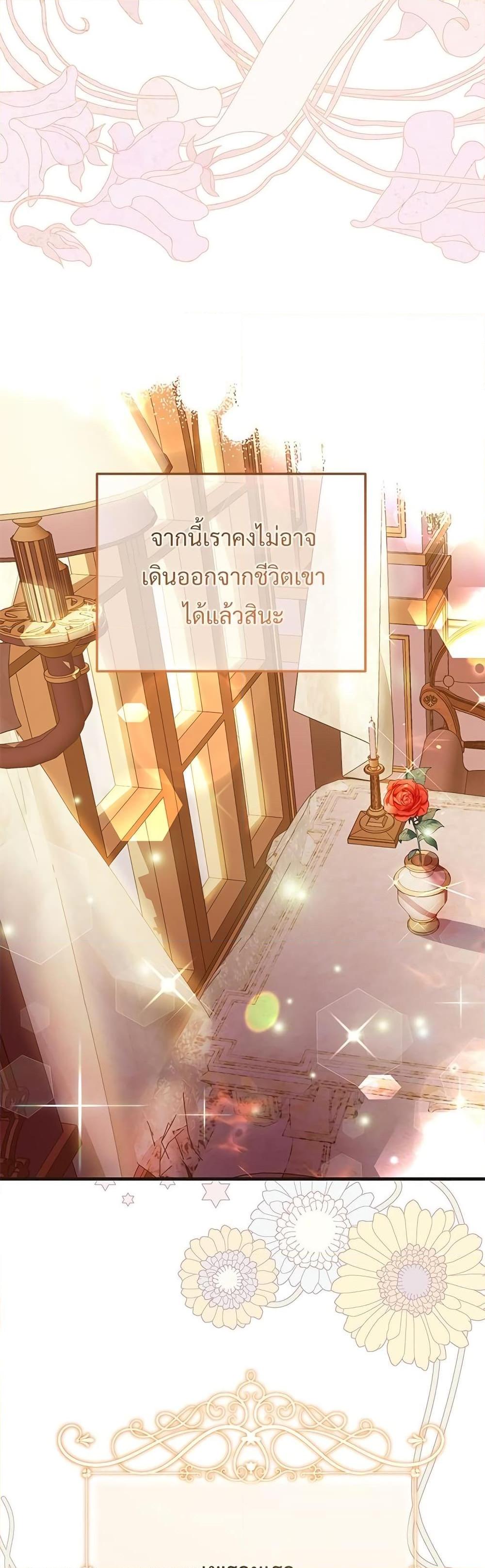 Manga-lc-com อ่านมังงะ อ่านการ์ตูน ออนไลน์ ฟรี The Little Princess and Her Monster Prince ตอนที่ 1 2 3 4 5 6 7 8 9 10 11 12 13 14 ฟรี ไม่มีโฆษณา Manga-lc - อ่าน มังงะ อ่าน การ์ตูน ออนไลน์ อ่านมังงะ ฟรี