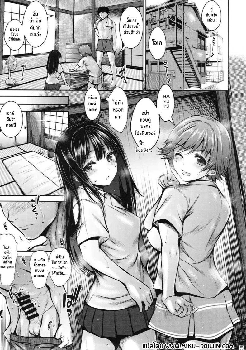 Doujin-Lc- อ่าน โดจิน มังฮวา เกาหลี ญี่ปุ่น จีน แปลไทย เรารอมานานเเล้วค่ะ (C93) [Santonana (Satou Tomoyuki)] Zutto Matte Ita Kara… We've been waiting so long (THE IDOLM@STER CINDERELLA GIRLS) ตอนที่ 1 2 3 4 5 6 7 8 9 10 11 12 13 14 ฟรี ไม่มีโฆษณา อ่าน โดจิน Manhwa เกาหลี ญี่ปุ่น จีน เรามีครบ คัดมาให้เน้นๆ โดจิน 18+ รับประกันความฟินโดย  Doujin Lc