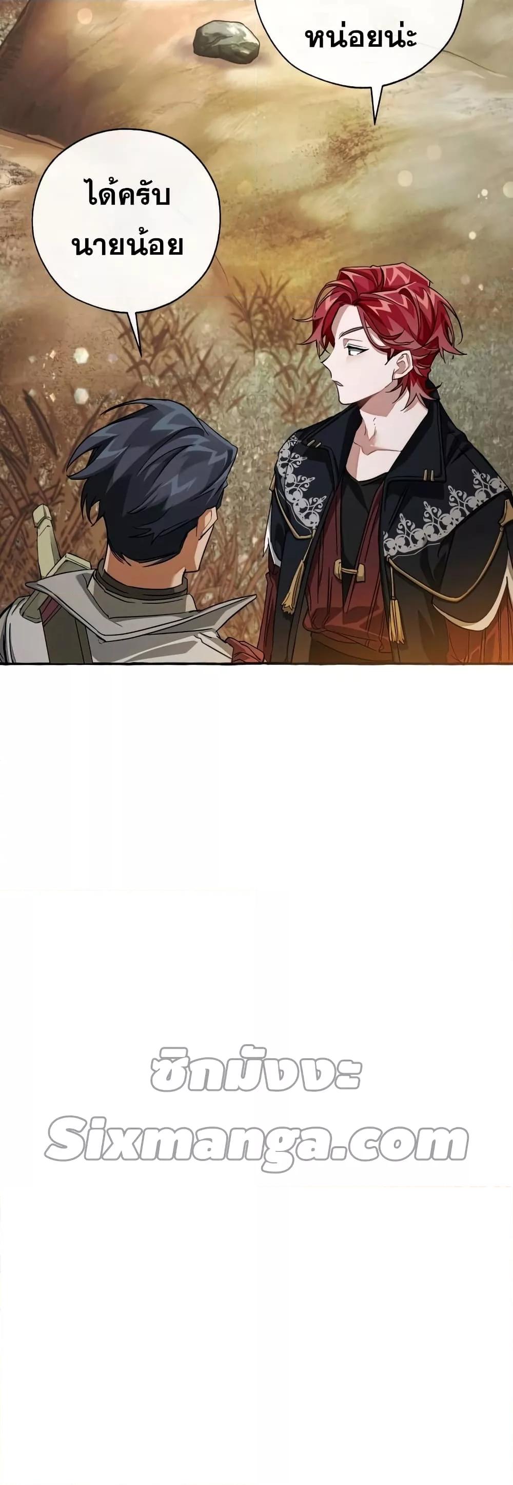 Manga-lc-com อ่านมังงะ อ่านการ์ตูน ออนไลน์ ฟรี TrashOfTheCo ตอนที่ 1 2 3 4 5 6 7 8 9 10 11 12 13 14 ฟรี ไม่มีโฆษณา Manga-lc - อ่าน มังงะ อ่าน การ์ตูน ออนไลน์ อ่านมังงะ ฟรี