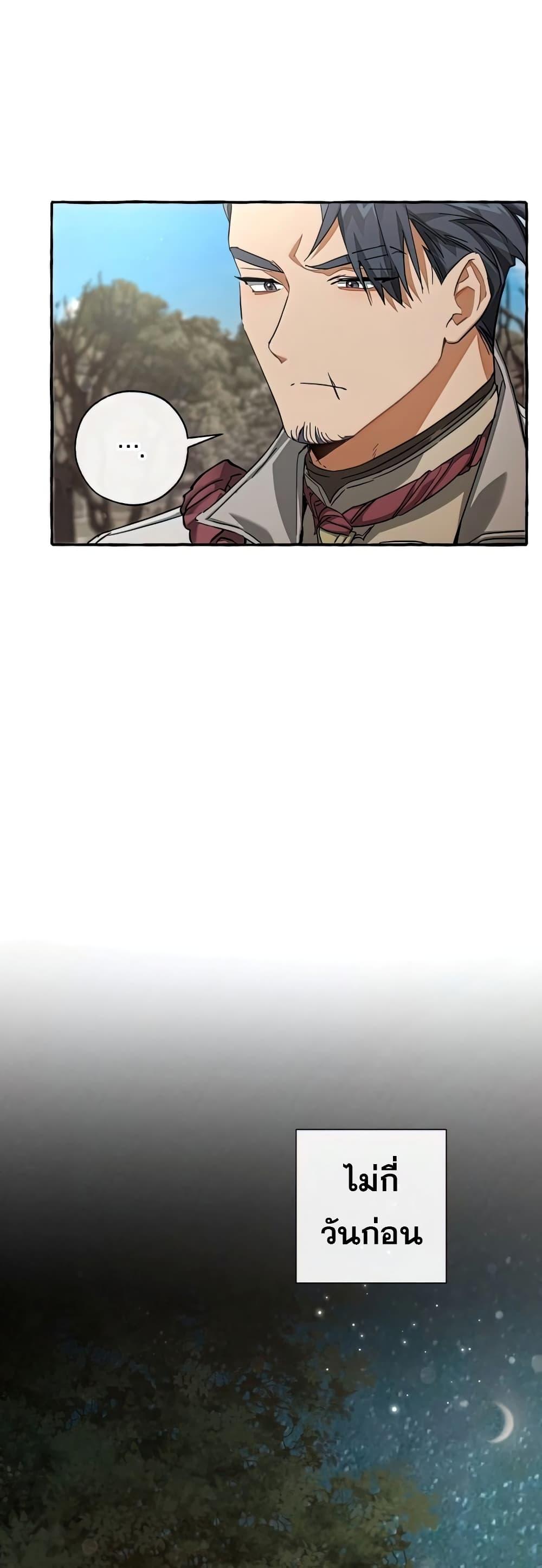 Manga-lc-com อ่านมังงะ อ่านการ์ตูน ออนไลน์ ฟรี TrashOfTheCo ตอนที่ 1 2 3 4 5 6 7 8 9 10 11 12 13 14 ฟรี ไม่มีโฆษณา Manga-lc - อ่าน มังงะ อ่าน การ์ตูน ออนไลน์ อ่านมังงะ ฟรี