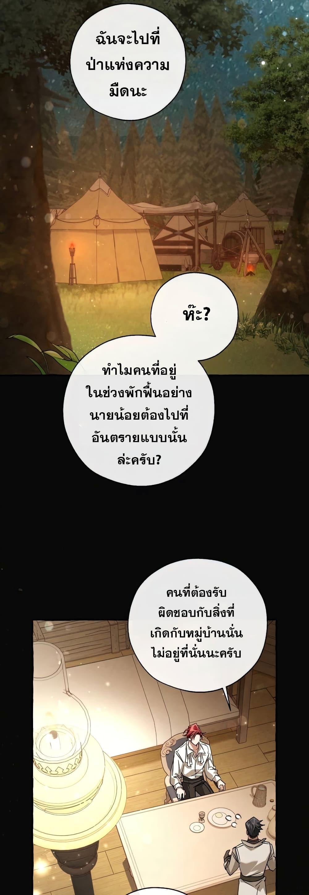 Manga-lc-com อ่านมังงะ อ่านการ์ตูน ออนไลน์ ฟรี TrashOfTheCo ตอนที่ 1 2 3 4 5 6 7 8 9 10 11 12 13 14 ฟรี ไม่มีโฆษณา Manga-lc - อ่าน มังงะ อ่าน การ์ตูน ออนไลน์ อ่านมังงะ ฟรี