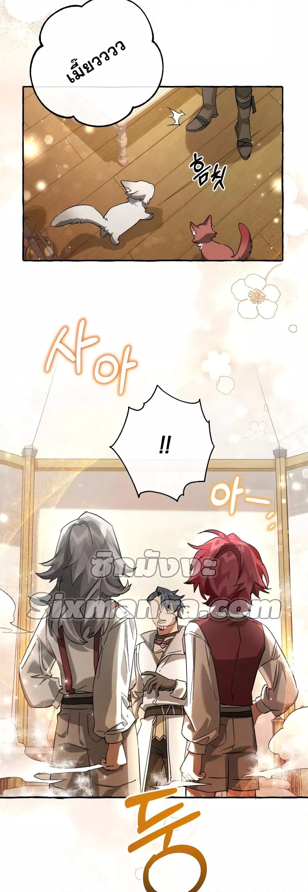 Manga-lc-com อ่านมังงะ อ่านการ์ตูน ออนไลน์ ฟรี TrashOfTheCo ตอนที่ 1 2 3 4 5 6 7 8 9 10 11 12 13 14 ฟรี ไม่มีโฆษณา Manga-lc - อ่าน มังงะ อ่าน การ์ตูน ออนไลน์ อ่านมังงะ ฟรี