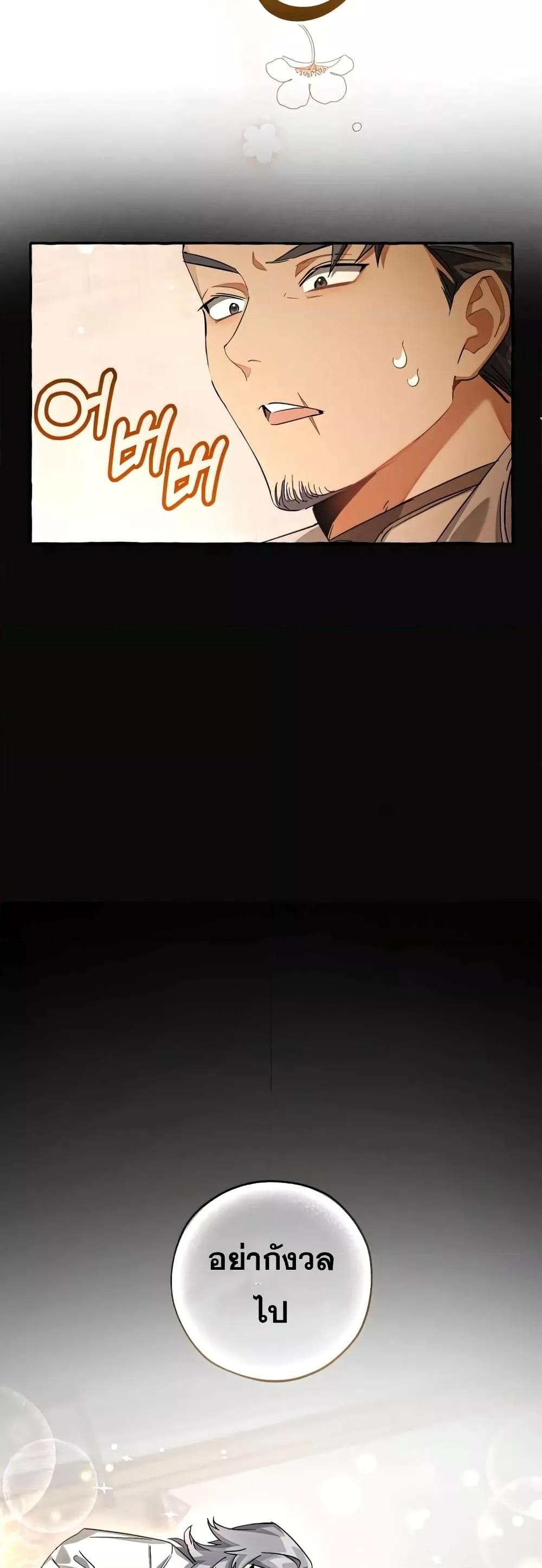 Manga-lc-com อ่านมังงะ อ่านการ์ตูน ออนไลน์ ฟรี TrashOfTheCo ตอนที่ 1 2 3 4 5 6 7 8 9 10 11 12 13 14 ฟรี ไม่มีโฆษณา Manga-lc - อ่าน มังงะ อ่าน การ์ตูน ออนไลน์ อ่านมังงะ ฟรี