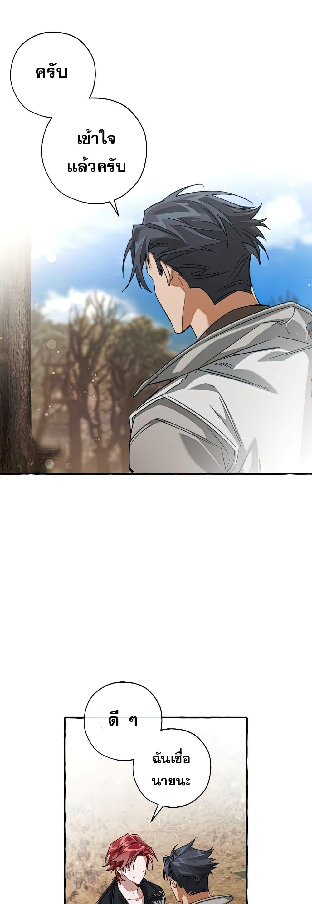 Manga-lc-com อ่านมังงะ อ่านการ์ตูน ออนไลน์ ฟรี TrashOfTheCo ตอนที่ 1 2 3 4 5 6 7 8 9 10 11 12 13 14 ฟรี ไม่มีโฆษณา Manga-lc - อ่าน มังงะ อ่าน การ์ตูน ออนไลน์ อ่านมังงะ ฟรี