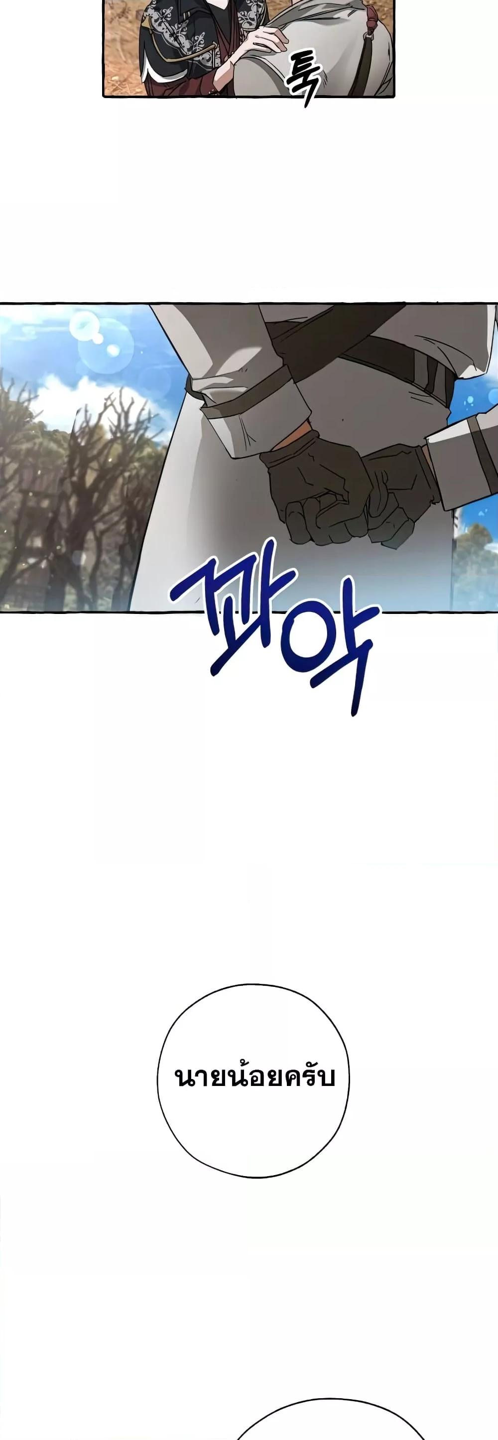 Manga-lc-com อ่านมังงะ อ่านการ์ตูน ออนไลน์ ฟรี TrashOfTheCo ตอนที่ 1 2 3 4 5 6 7 8 9 10 11 12 13 14 ฟรี ไม่มีโฆษณา Manga-lc - อ่าน มังงะ อ่าน การ์ตูน ออนไลน์ อ่านมังงะ ฟรี